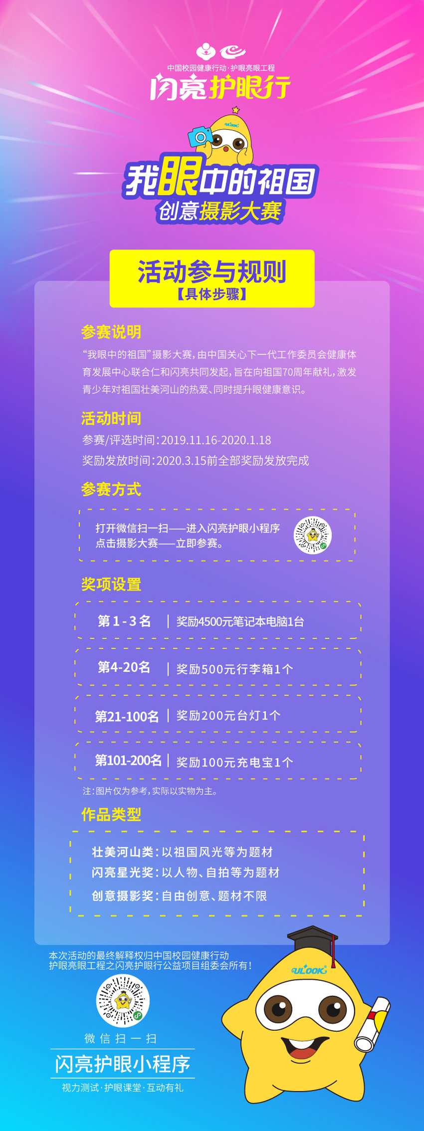 电子游戏十大正规官方网址