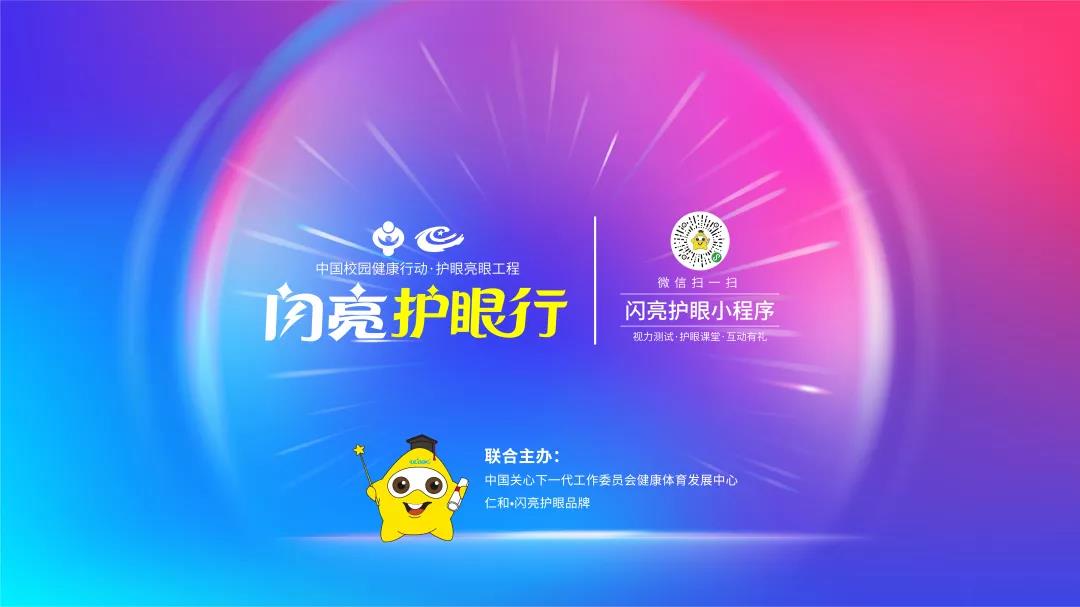 电子游戏十大正规官方网址