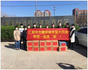 情系校园 共抗疫情