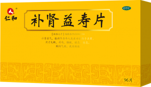 补肾益寿片