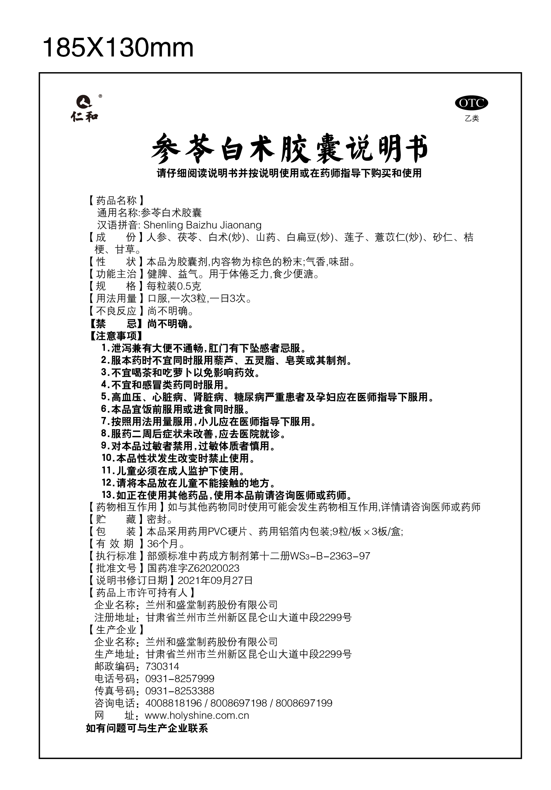 电子游戏十大正规官方网址