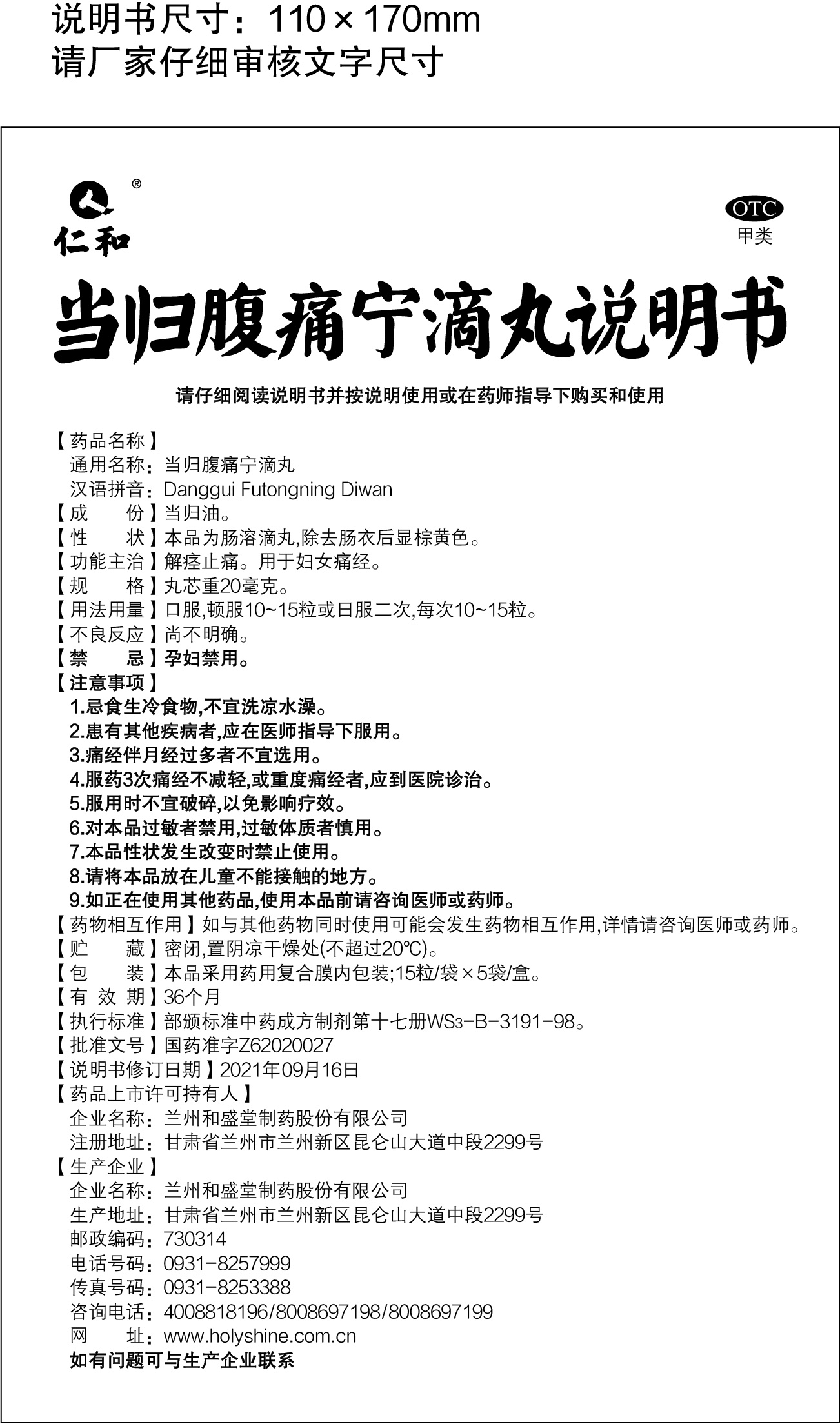 电子游戏十大正规官方网址