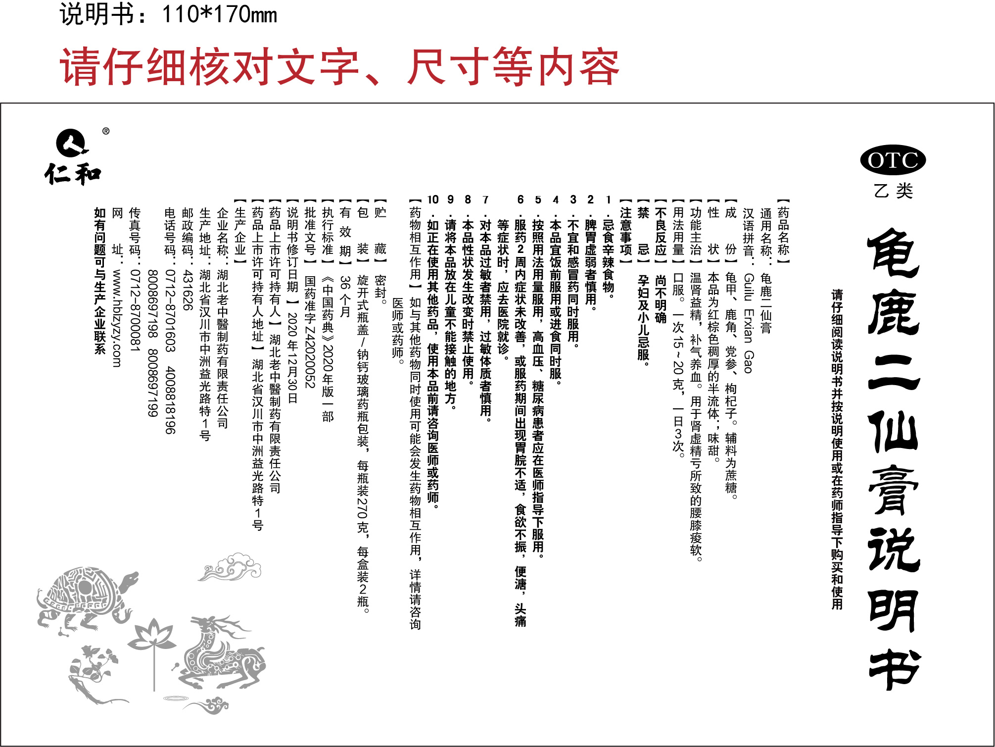 电子游戏十大正规官方网址