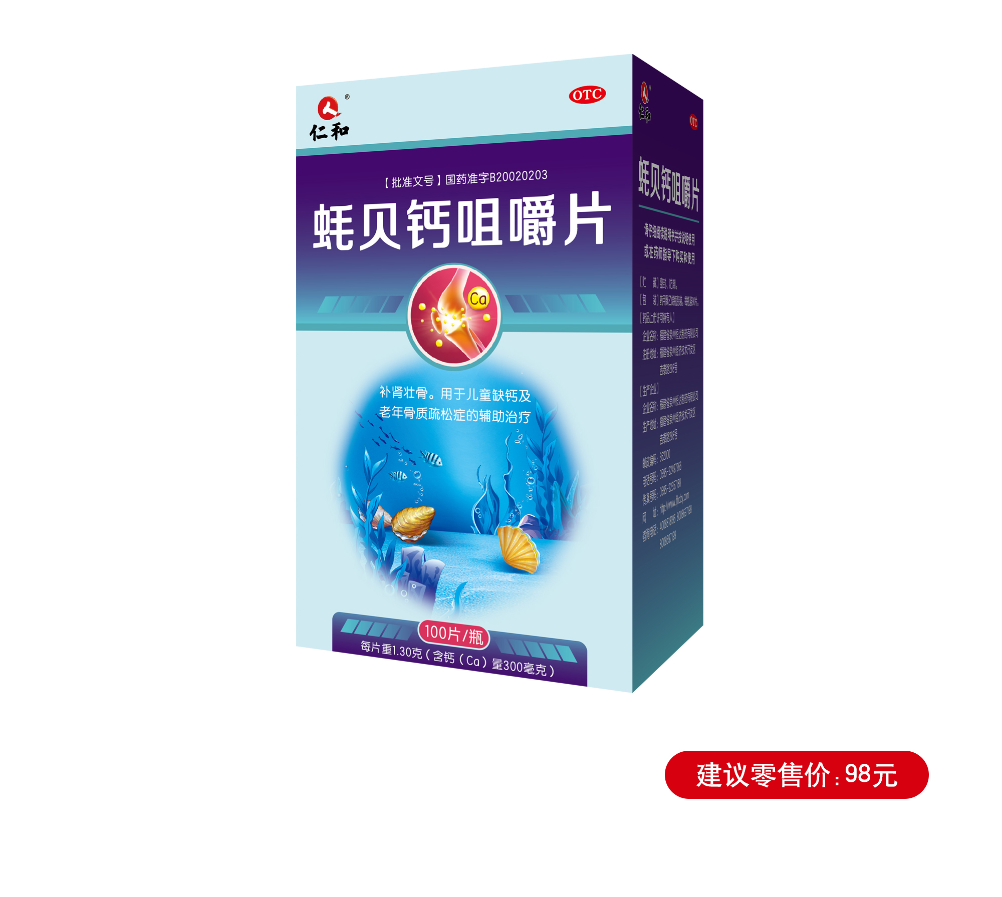 电子游戏十大正规官方网址