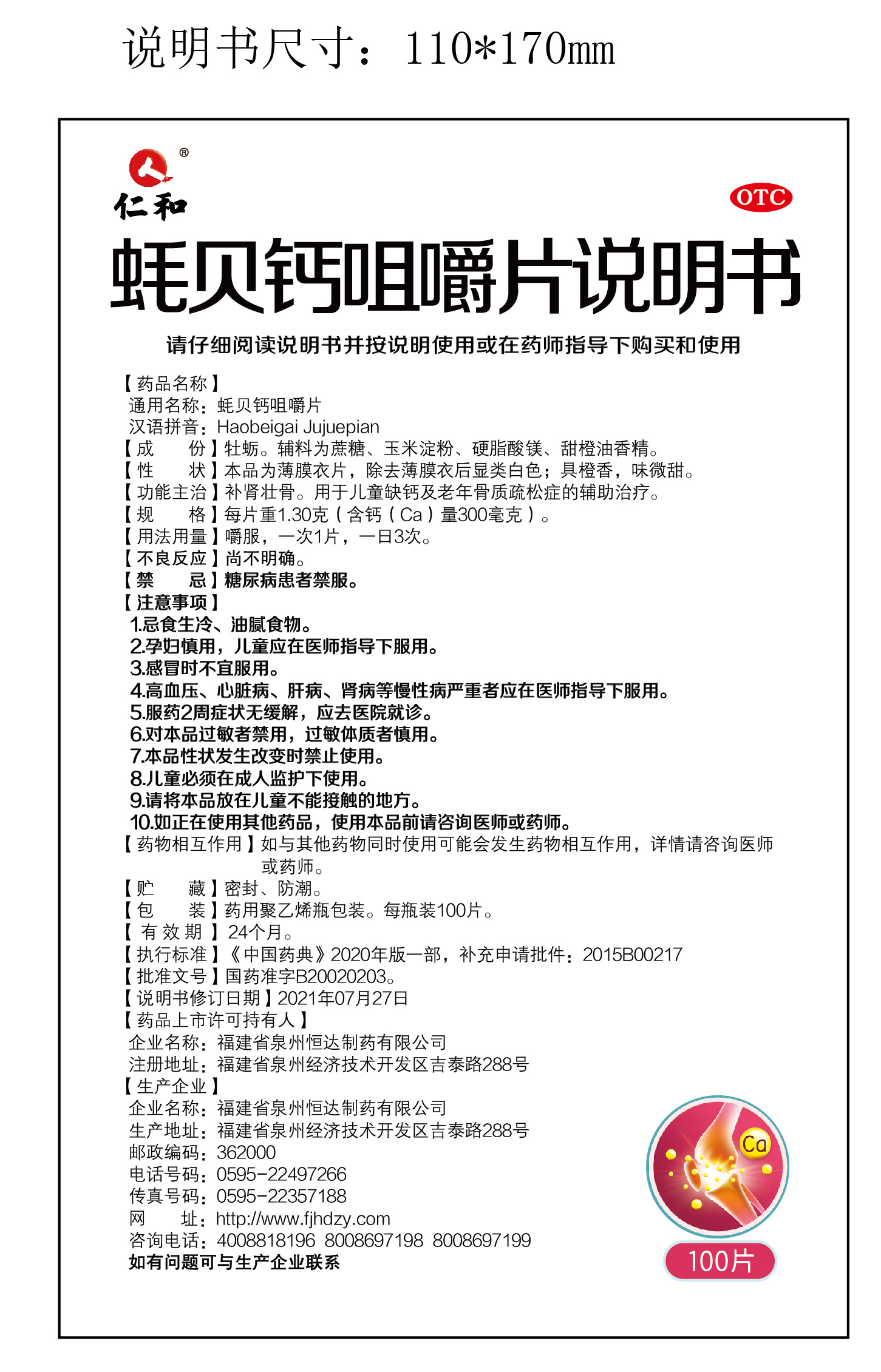 电子游戏十大正规官方网址