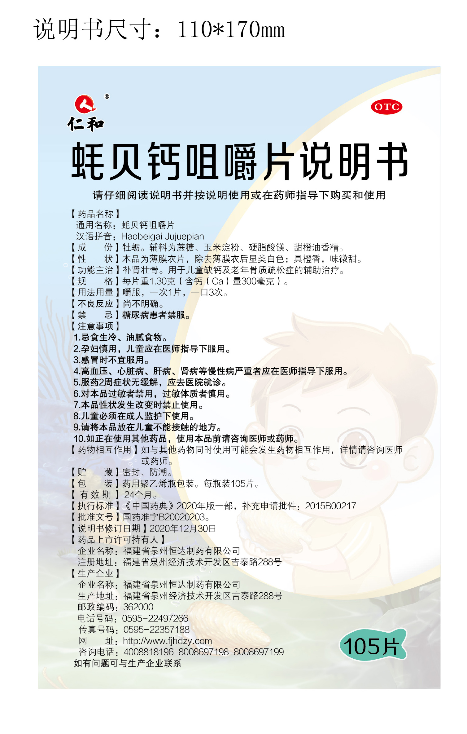 电子游戏十大正规官方网址