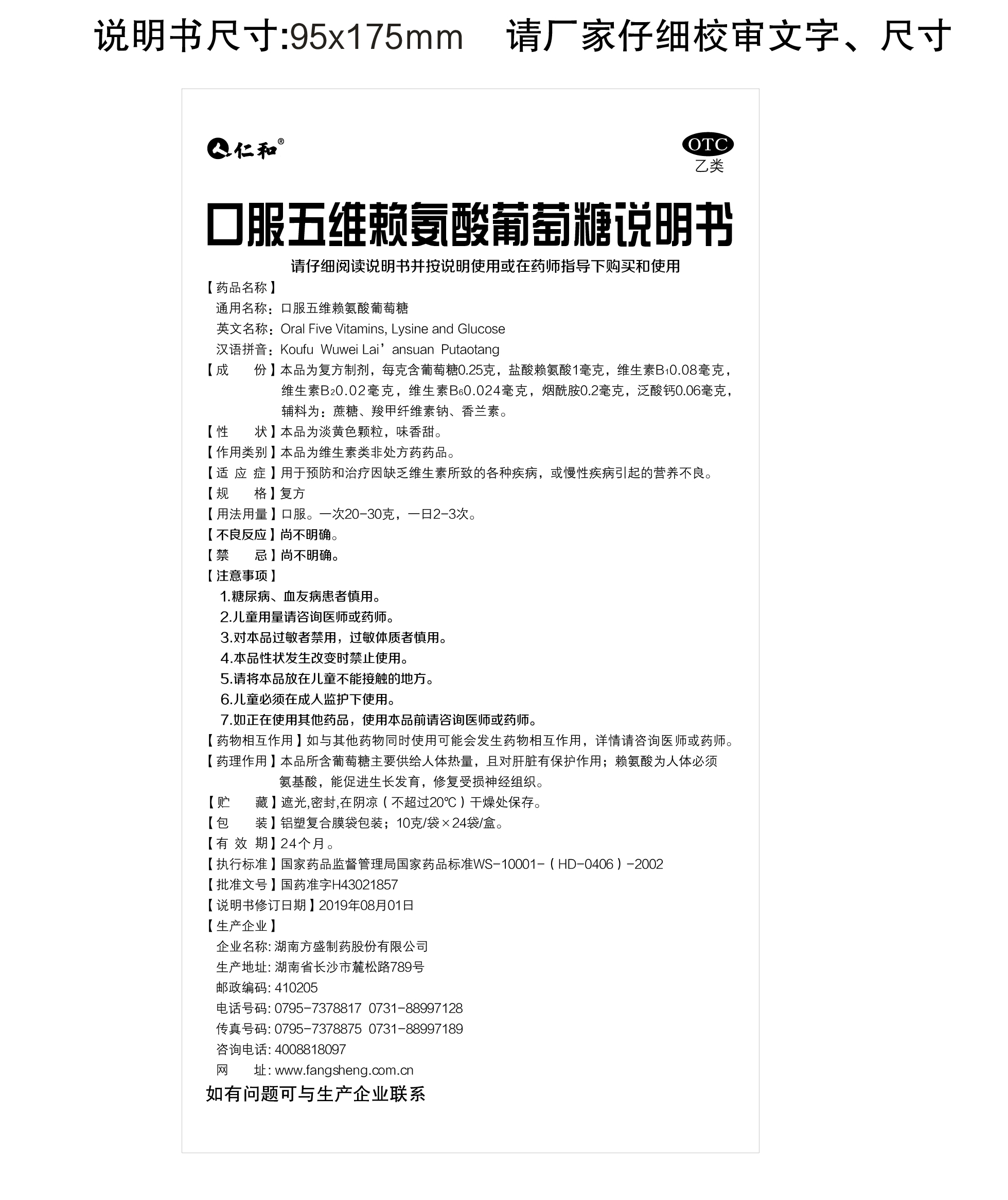 电子游戏十大正规官方网址