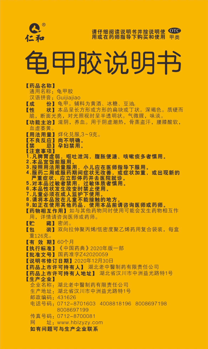 电子游戏十大正规官方网址