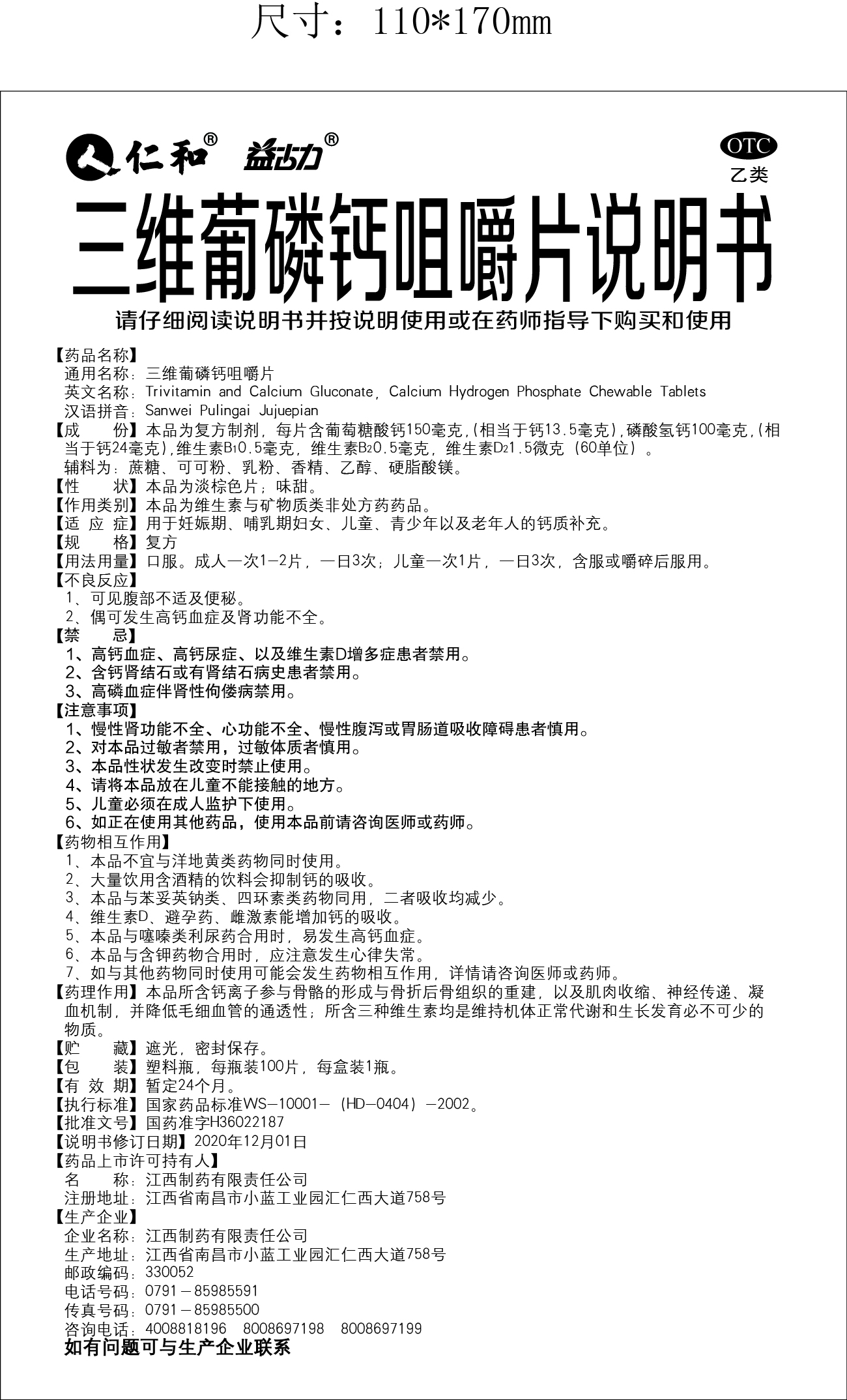 电子游戏十大正规官方网址