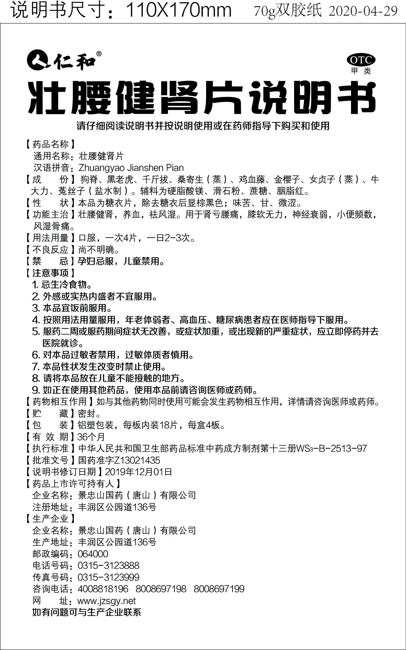 电子游戏十大正规官方网址