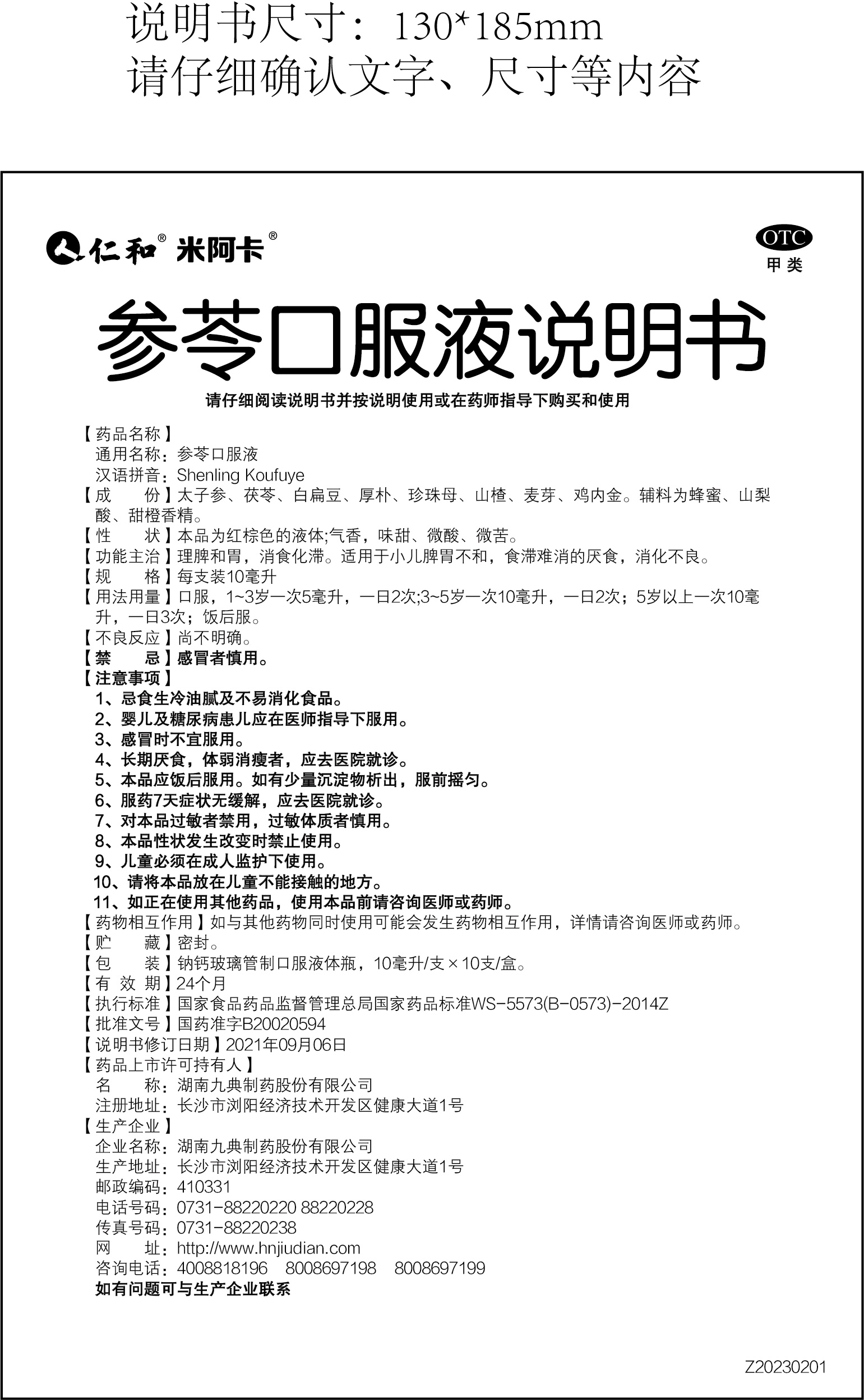 电子游戏十大正规官方网址