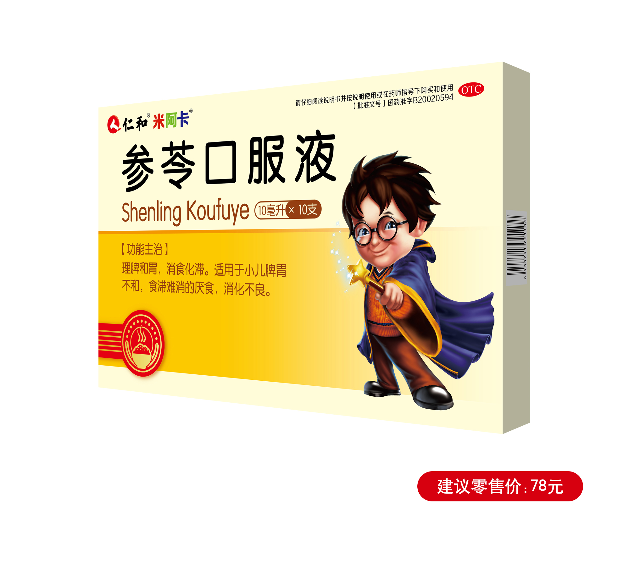 电子游戏十大正规官方网址