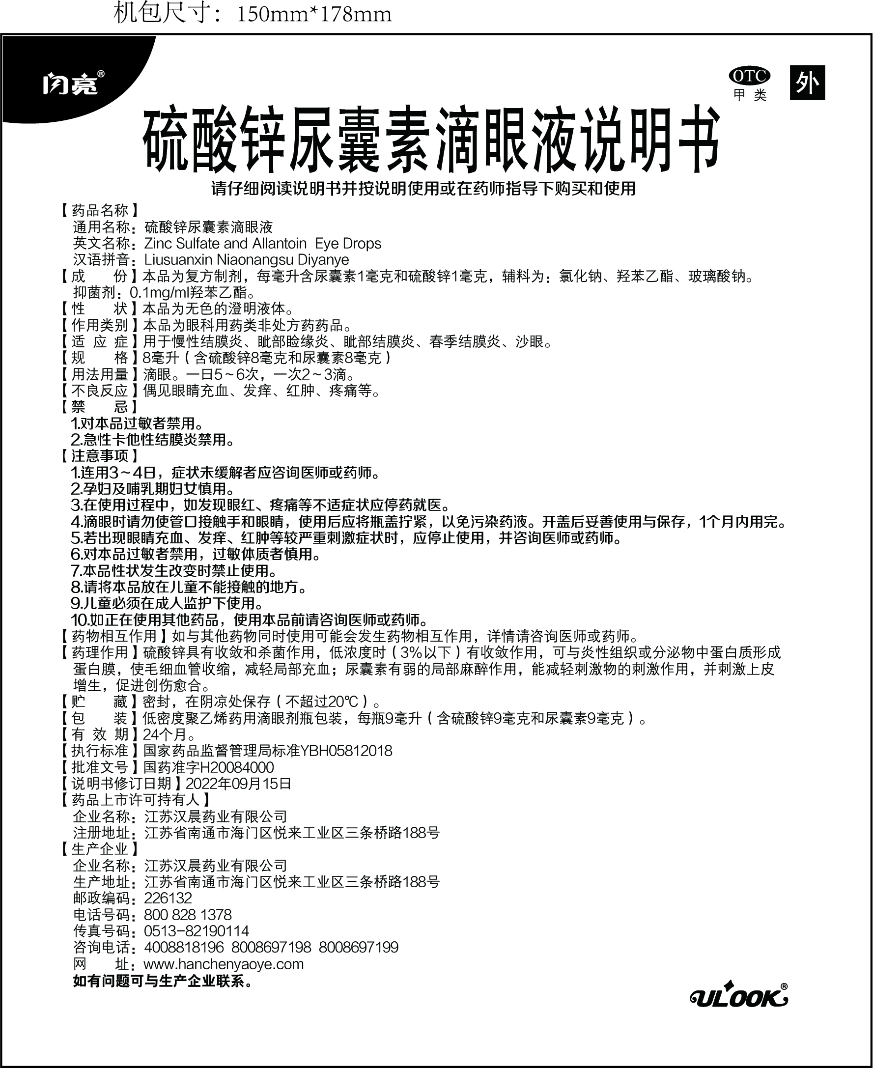 电子游戏十大正规官方网址