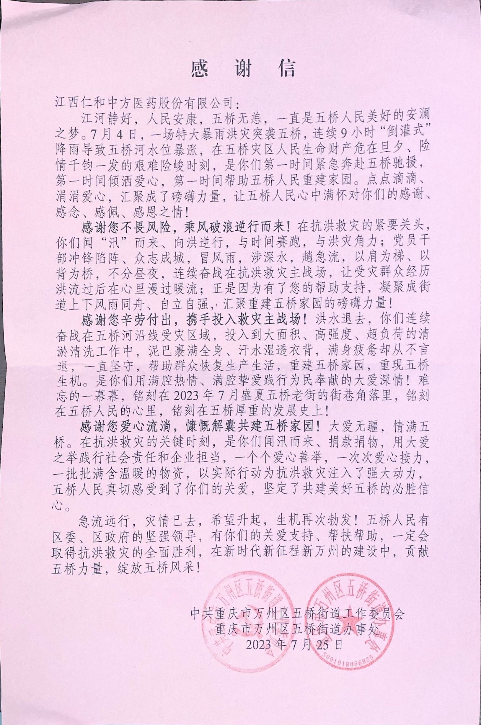 电子游戏十大正规官方网址