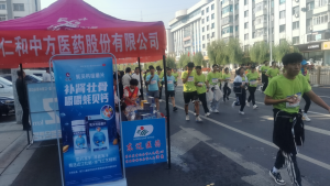 “蚝”乐辽马 “钙”动辽源