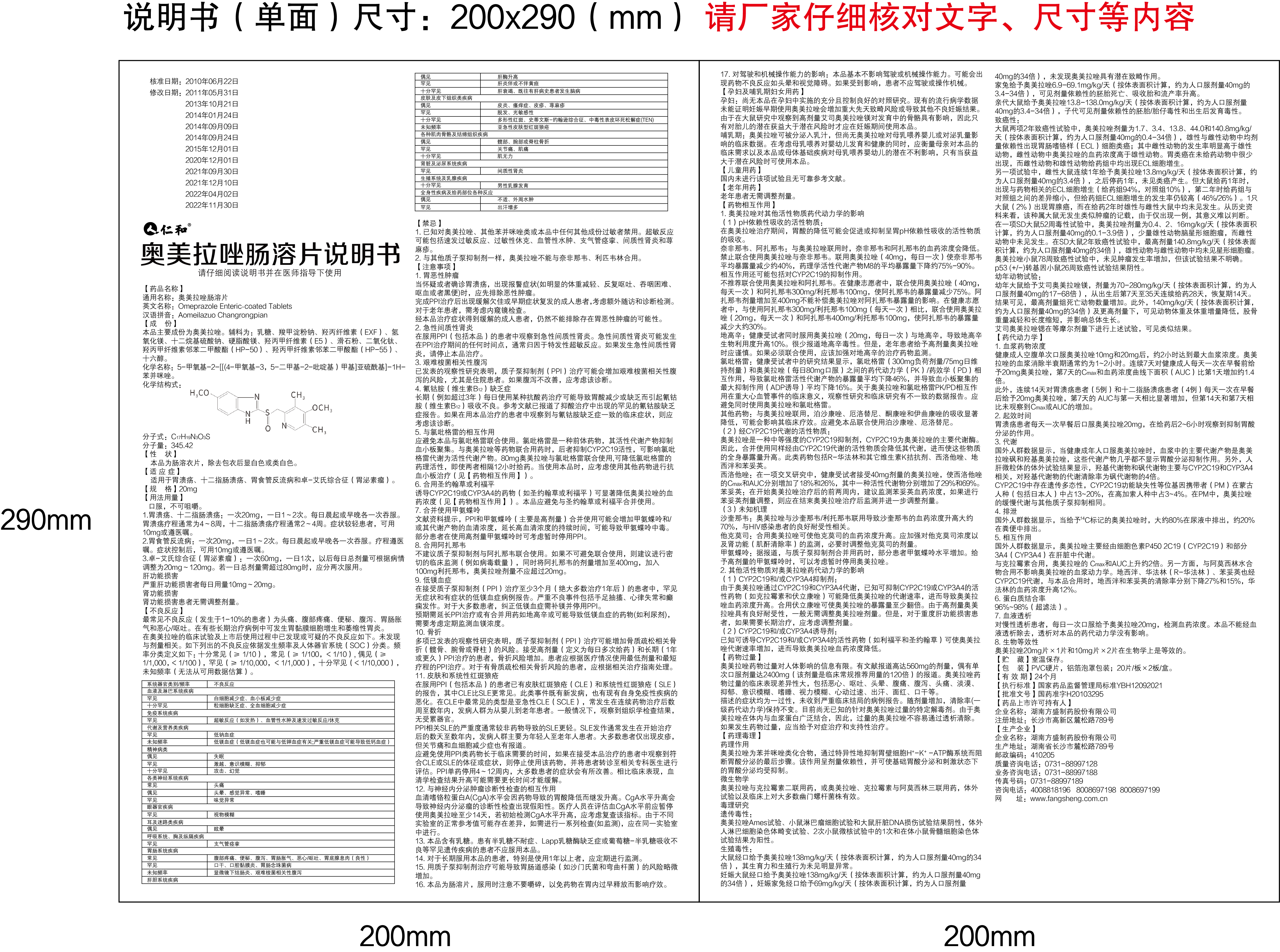电子游戏十大正规官方网址