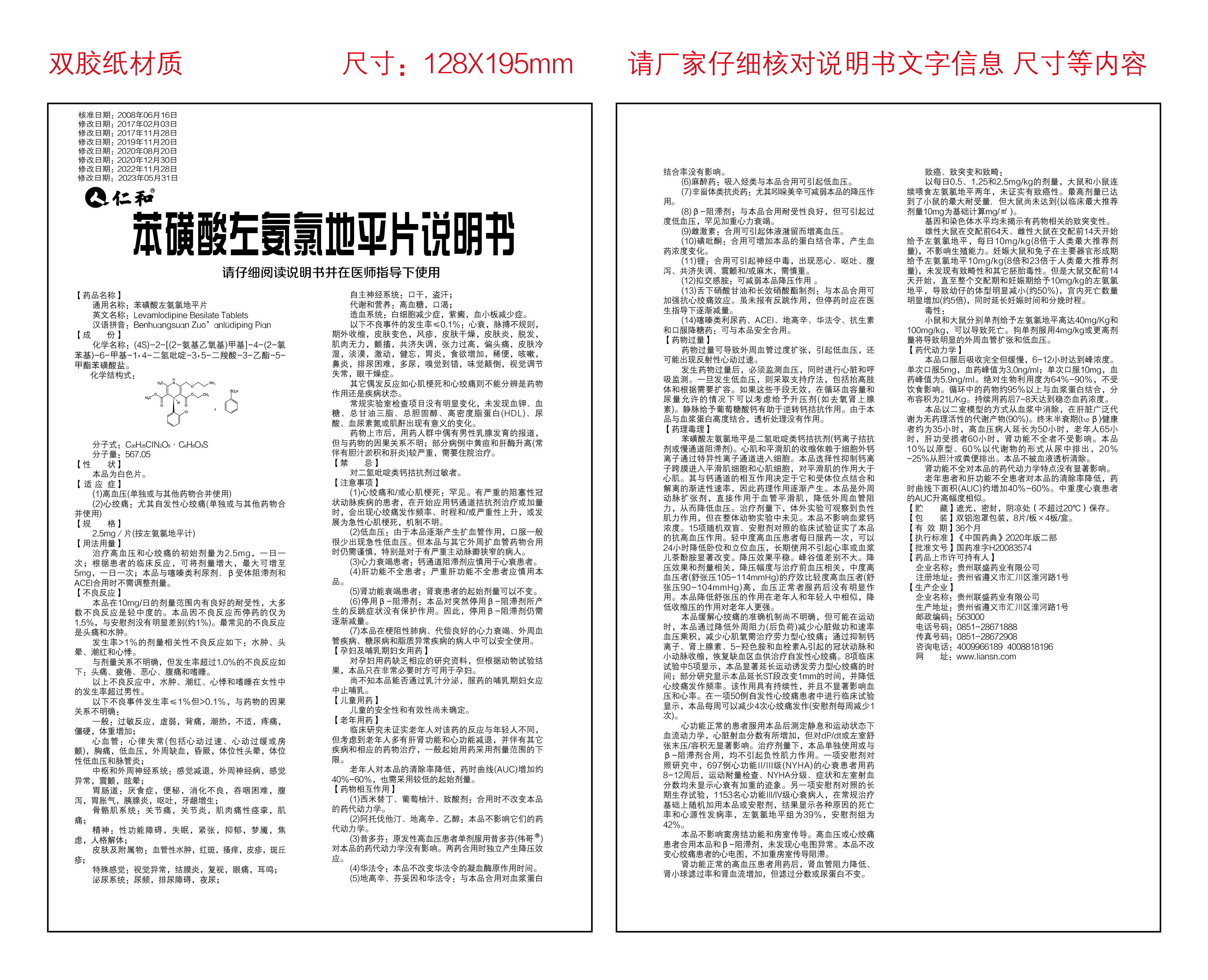 电子游戏十大正规官方网址