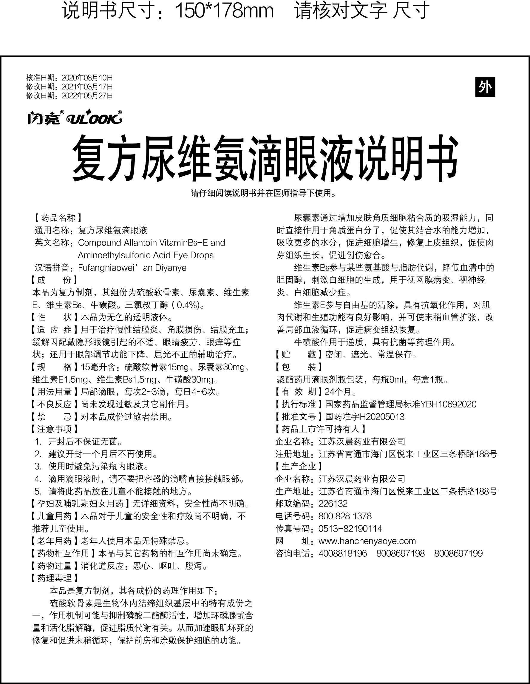 电子游戏十大正规官方网址