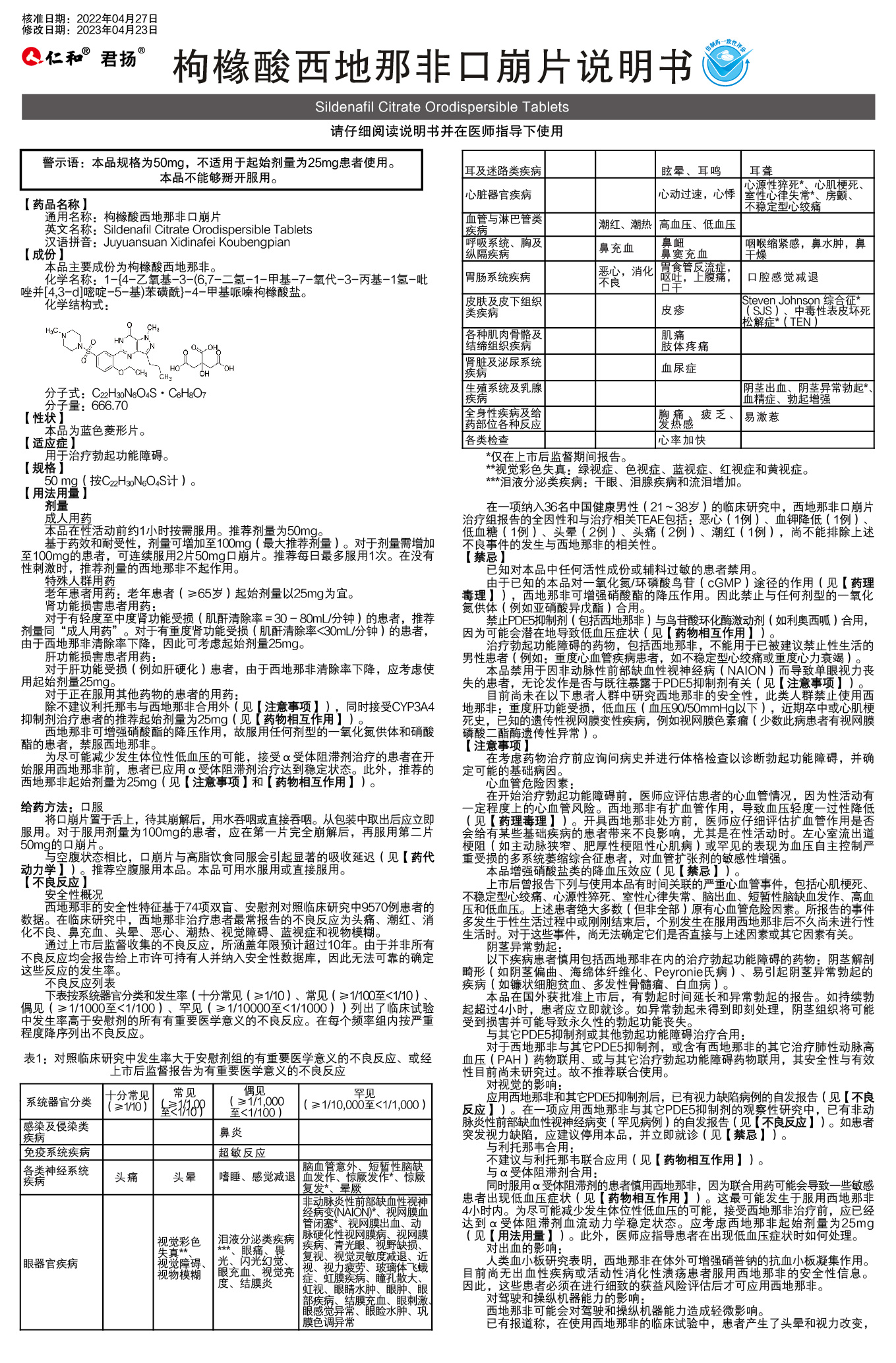 电子游戏十大正规官方网址