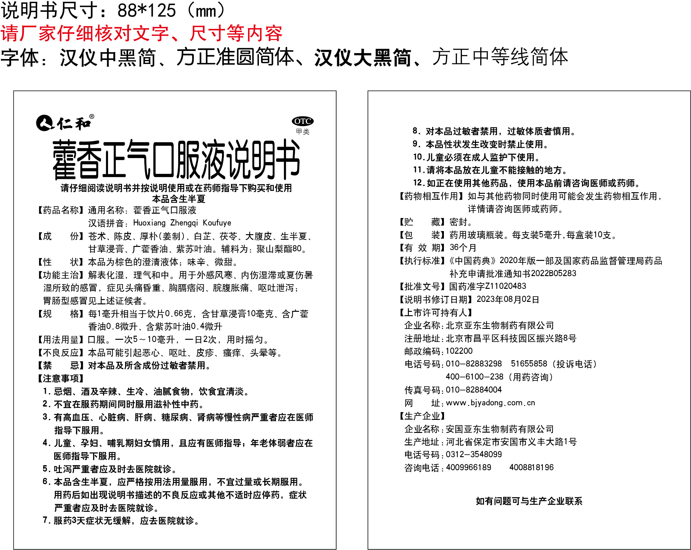 电子游戏十大正规官方网址
