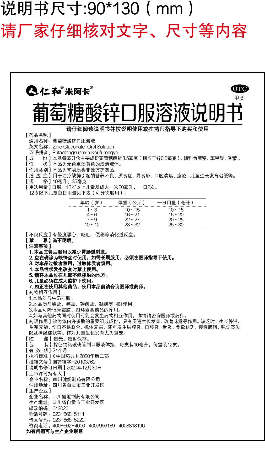 电子游戏十大正规官方网址