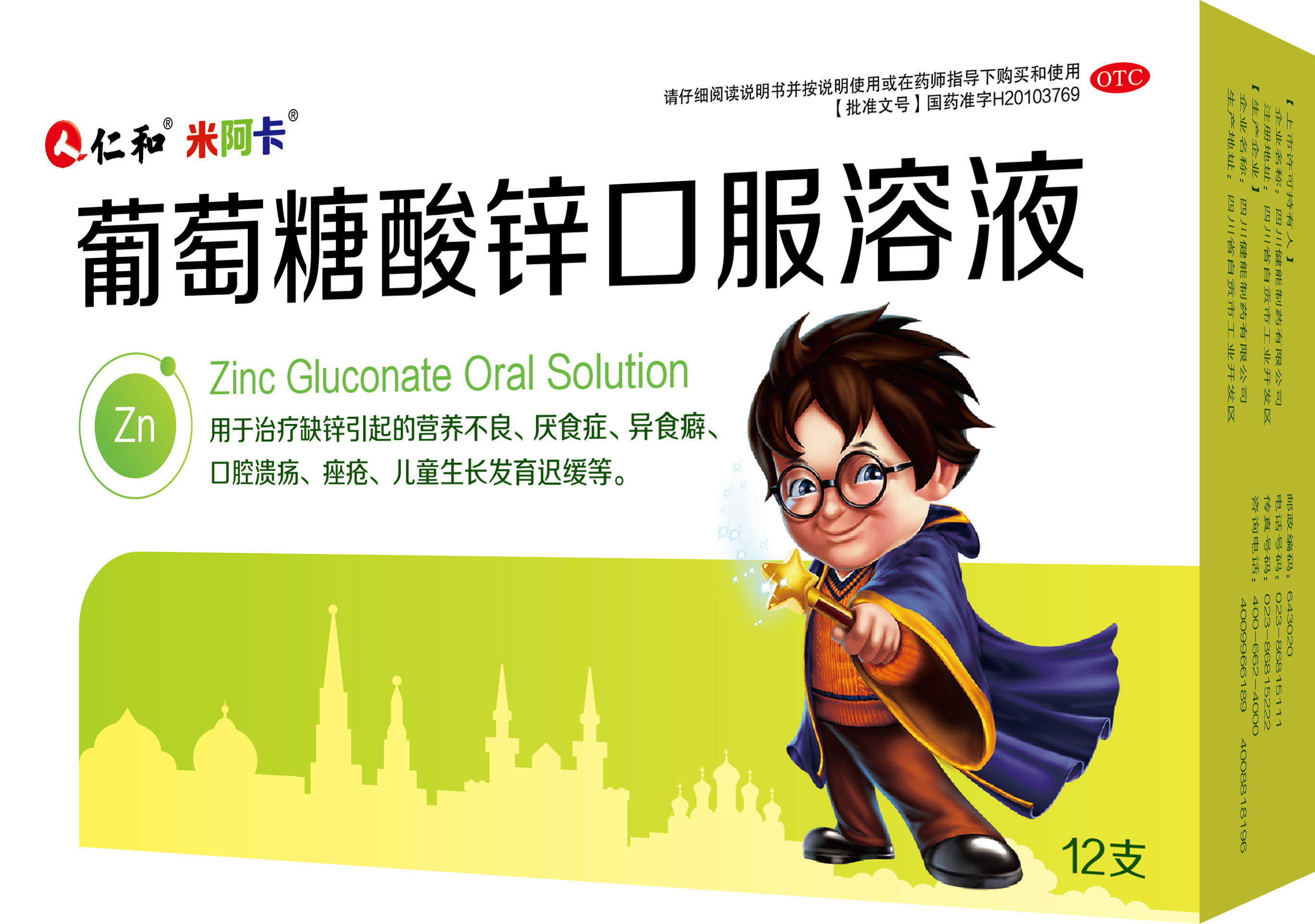 电子游戏十大正规官方网址