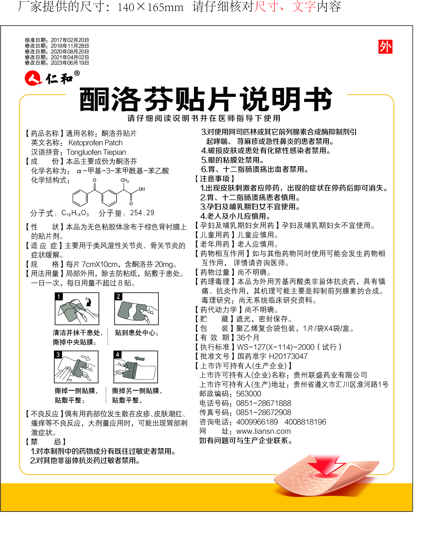 电子游戏十大正规官方网址