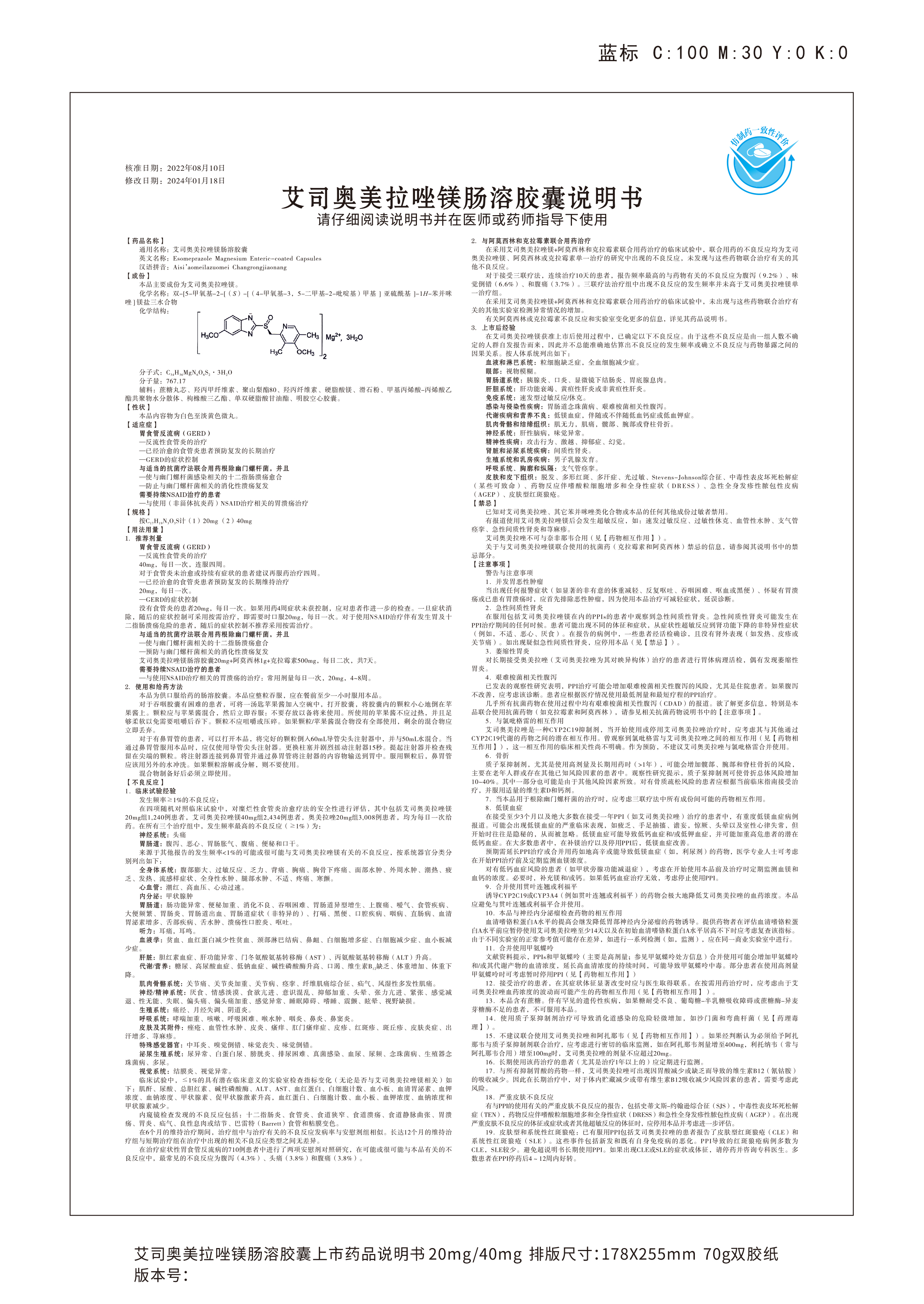 电子游戏十大正规官方网址