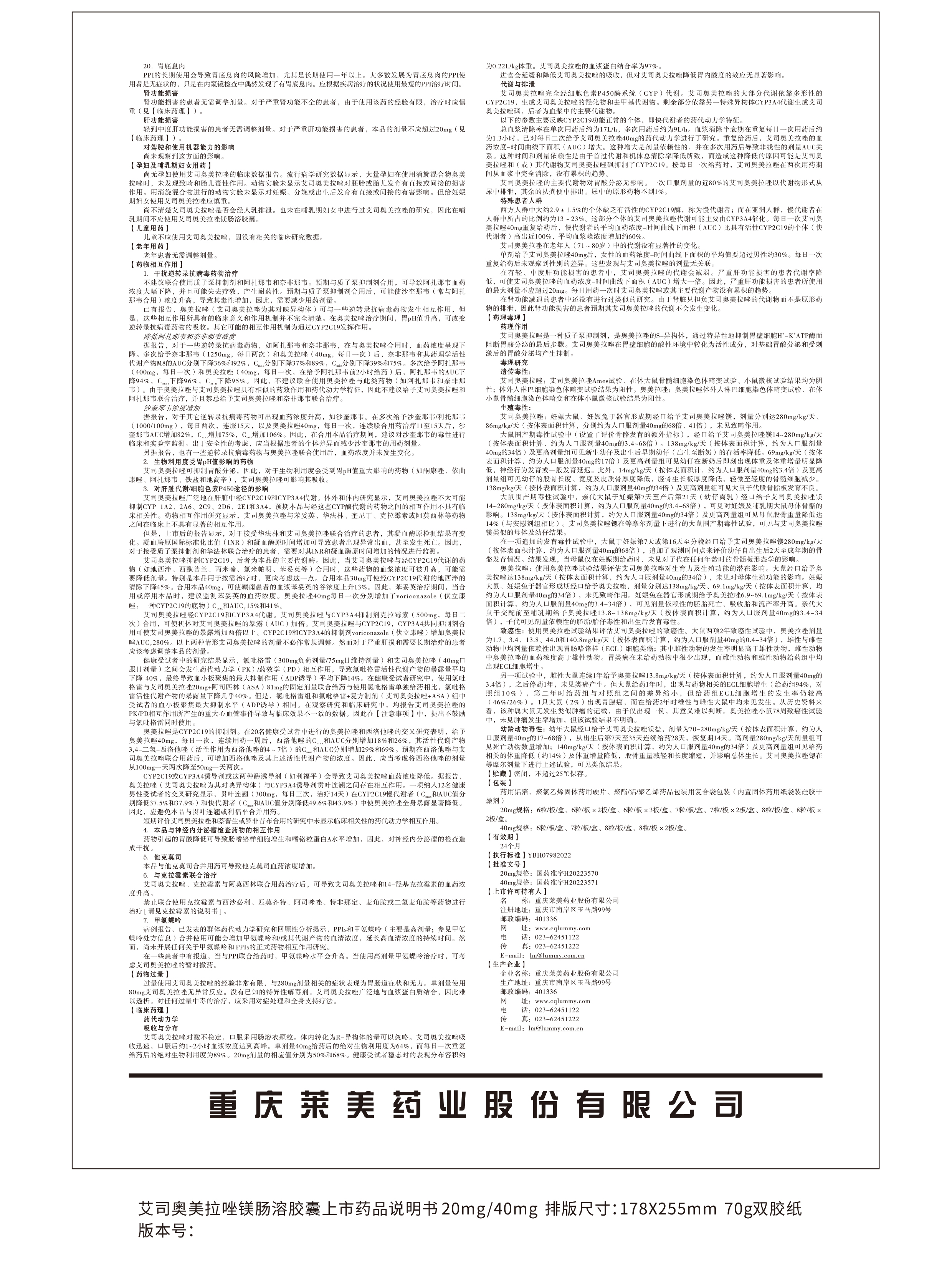 电子游戏十大正规官方网址