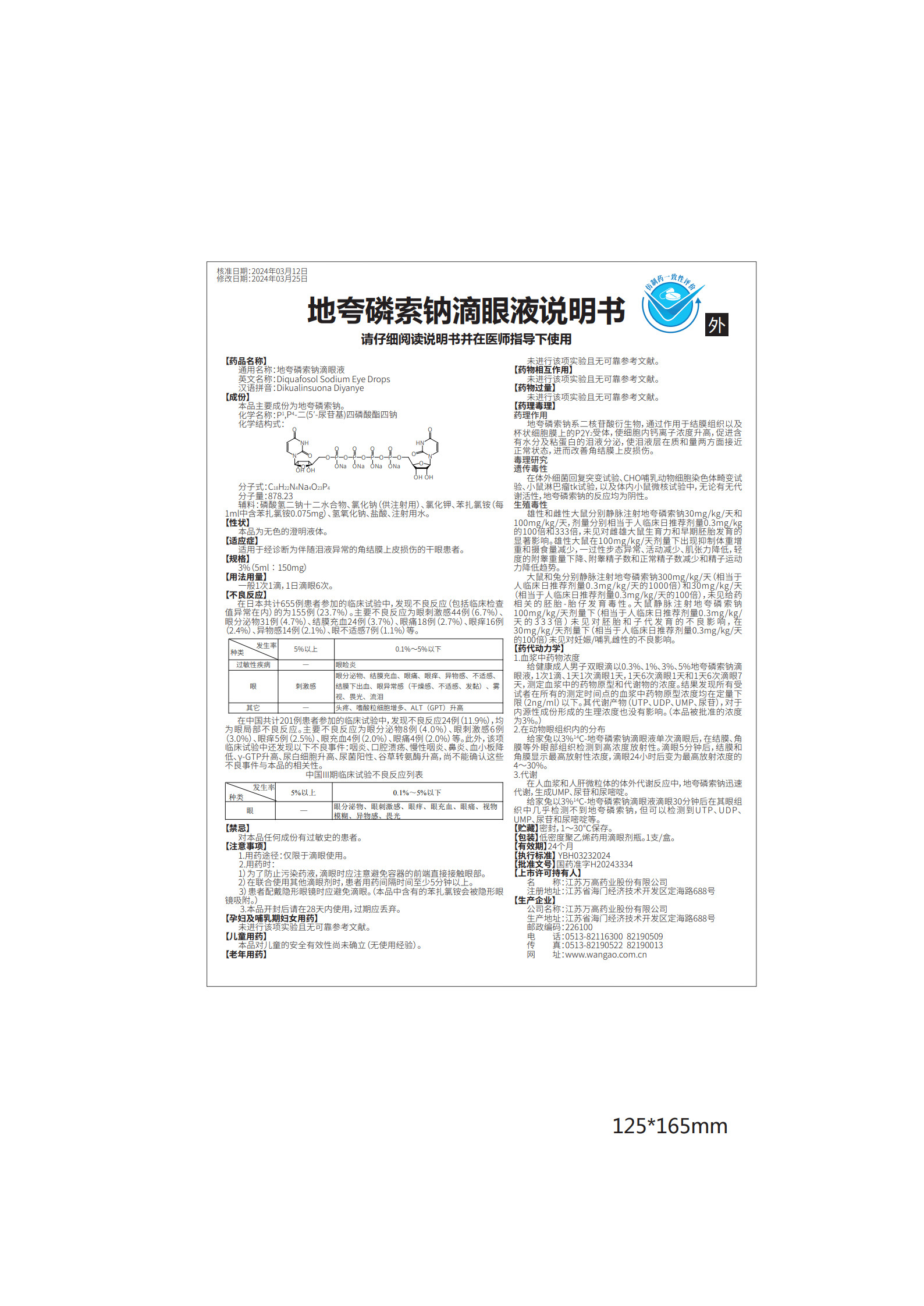 电子游戏十大正规官方网址