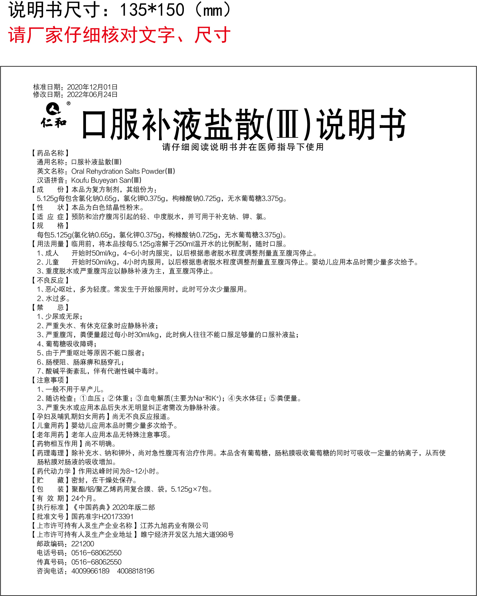 电子游戏十大正规官方网址