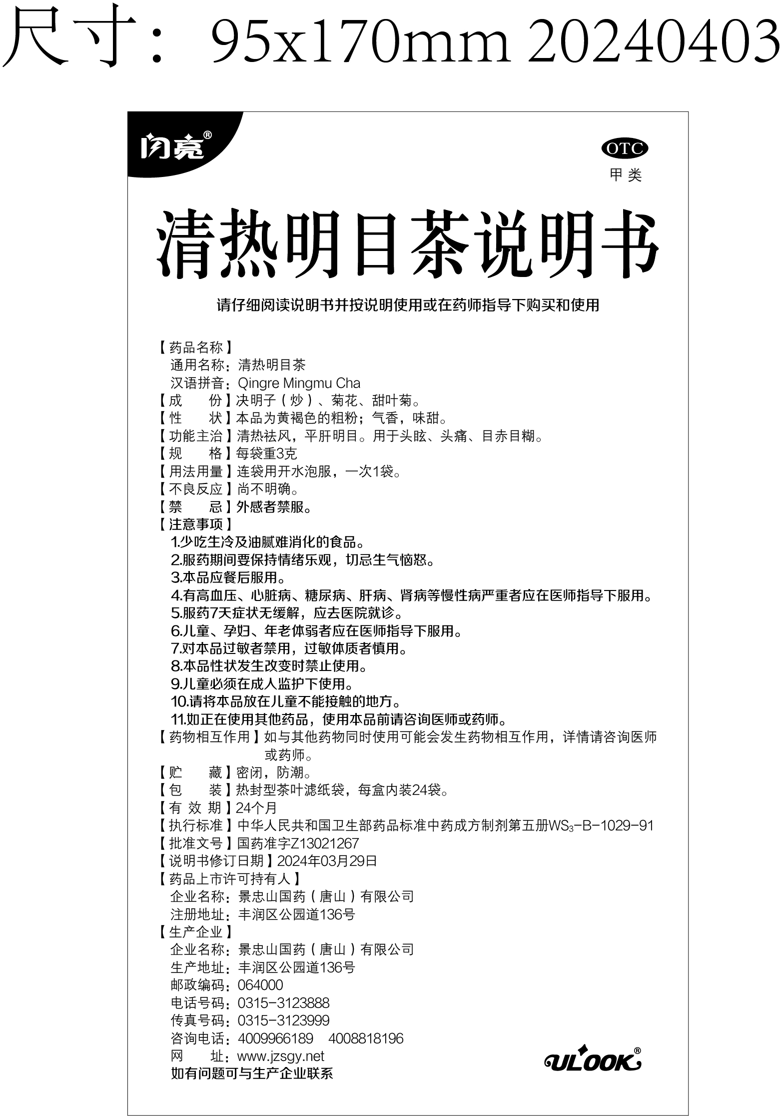电子游戏十大正规官方网址