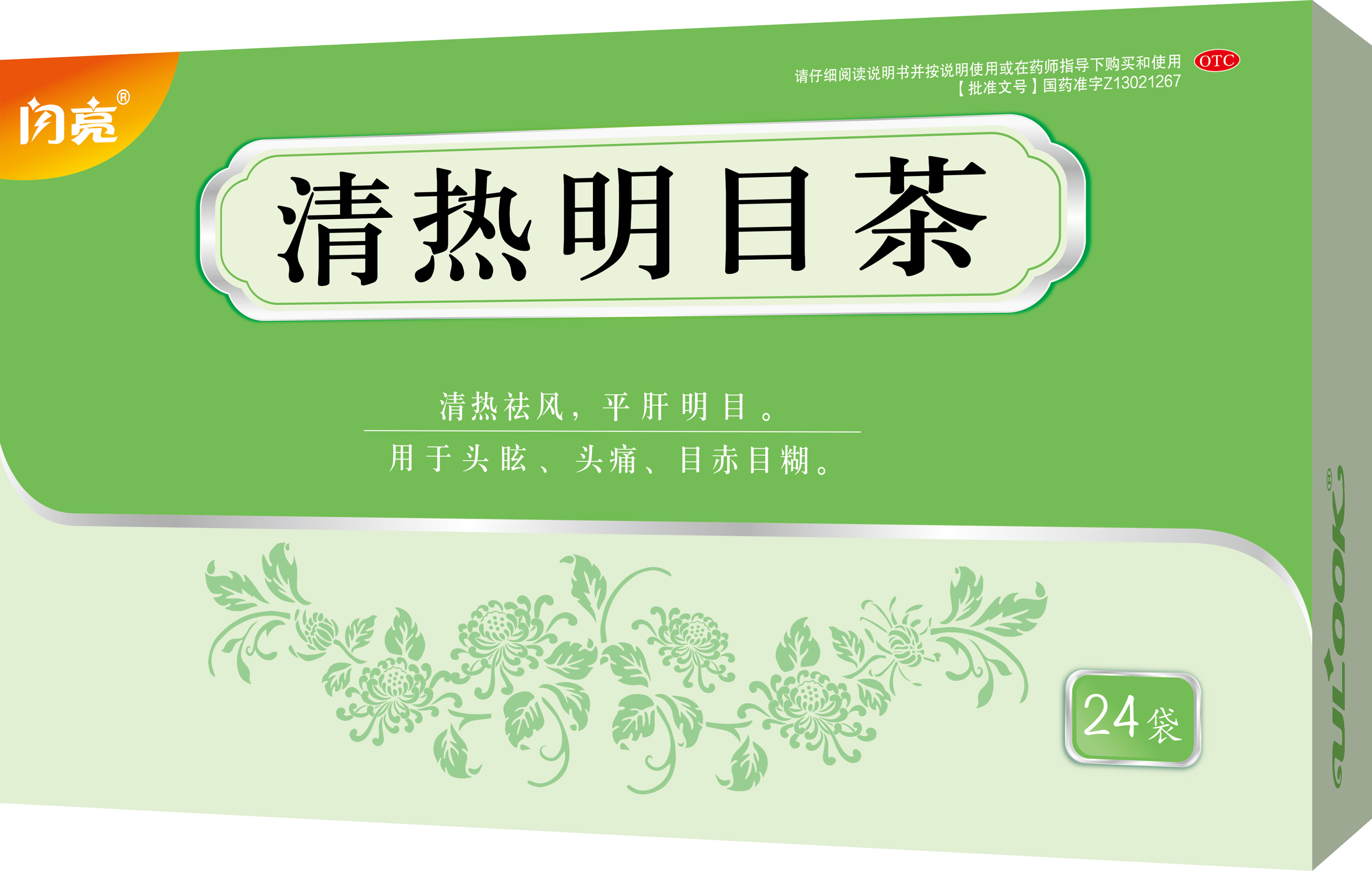 电子游戏十大正规官方网址