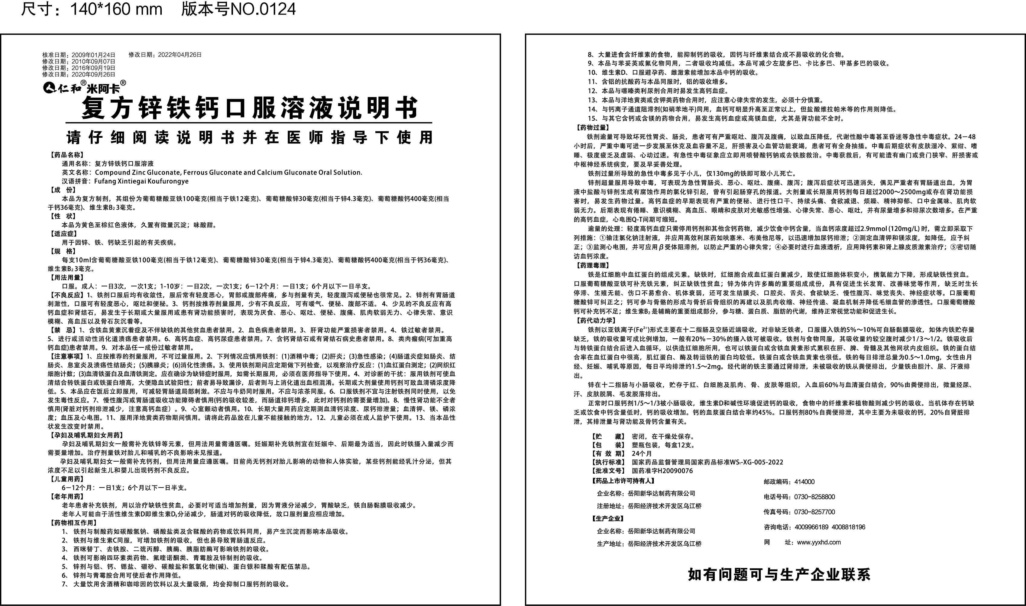 电子游戏十大正规官方网址