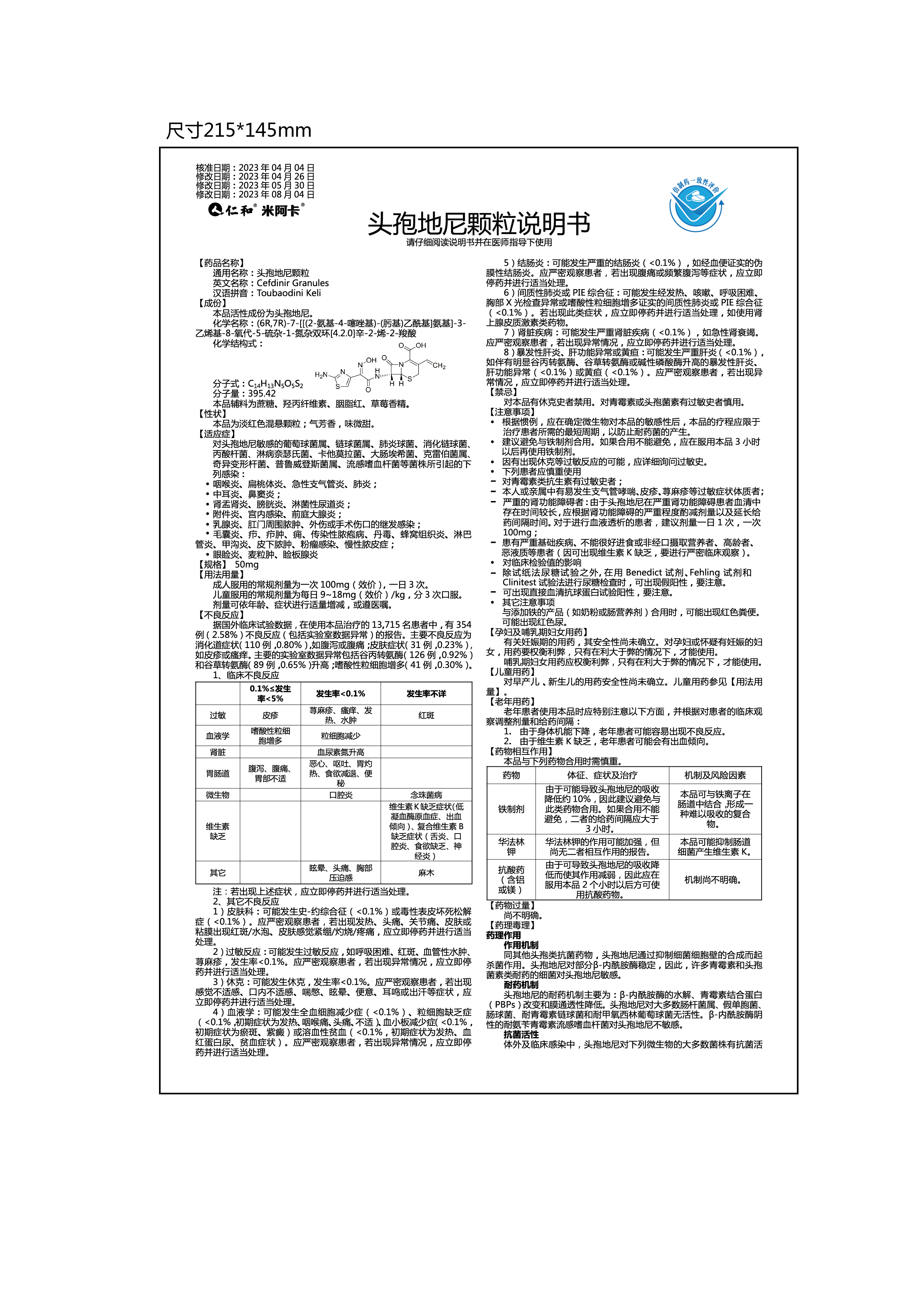 电子游戏十大正规官方网址