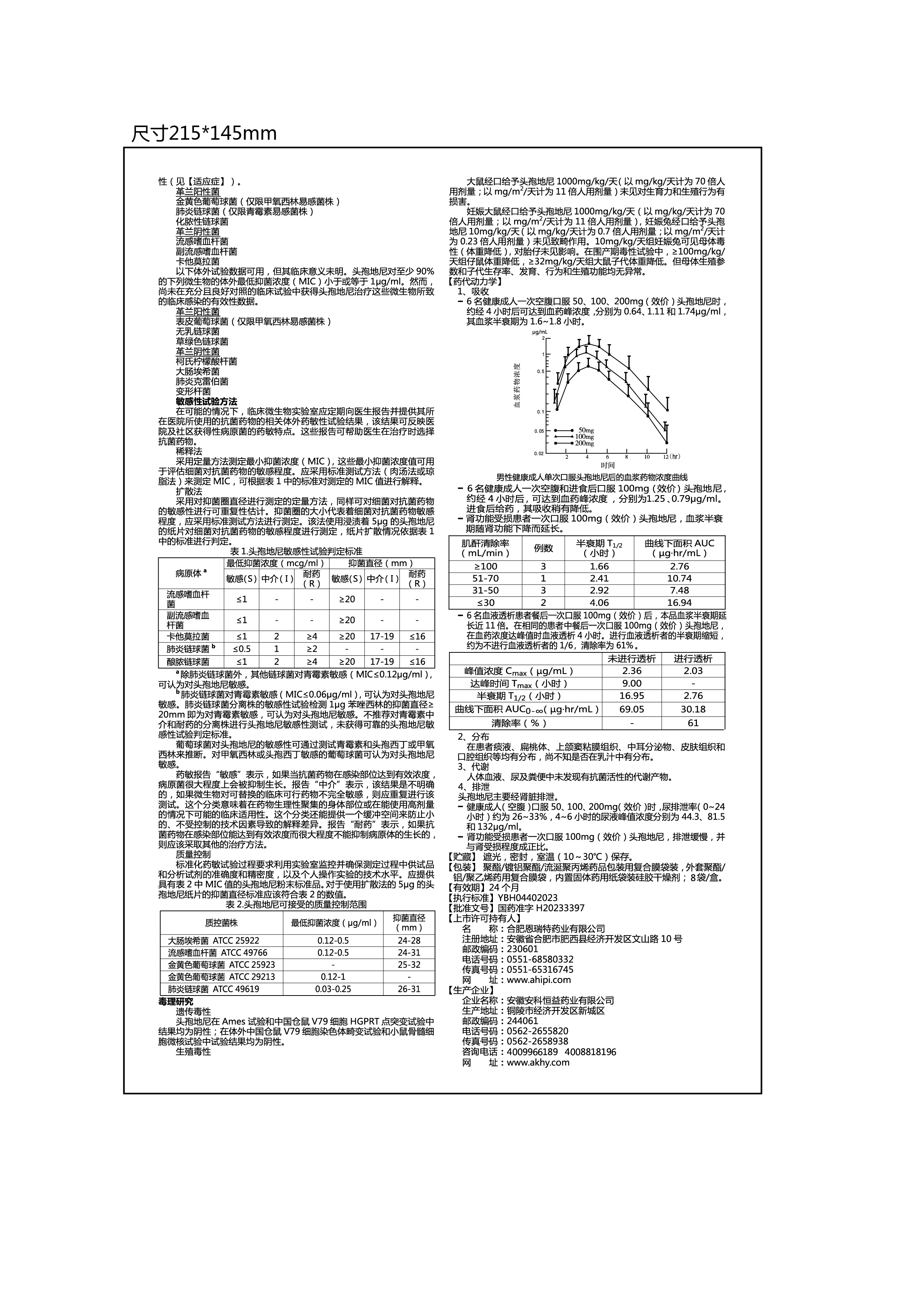 电子游戏十大正规官方网址