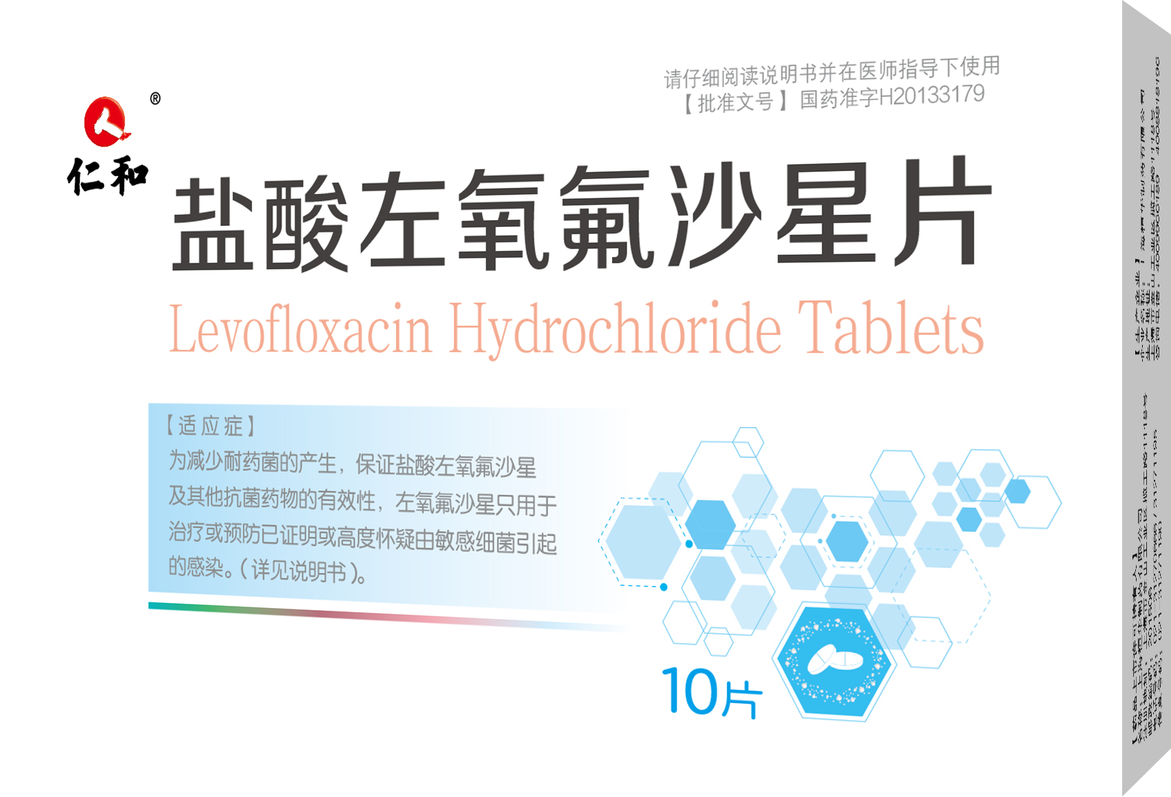 电子游戏十大正规官方网址