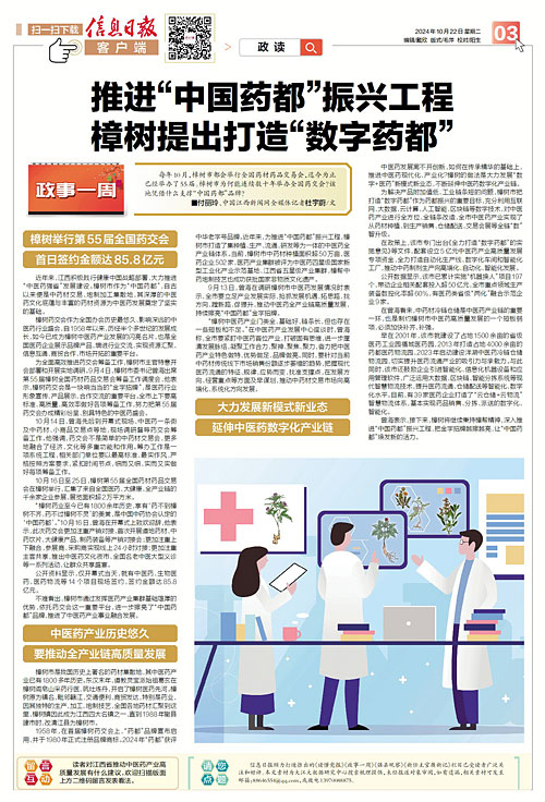 电子游戏十大正规官方网址