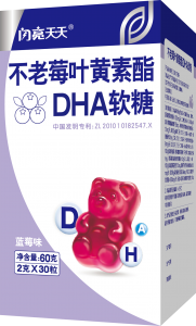 不老莓叶黄素酯DHA软糖