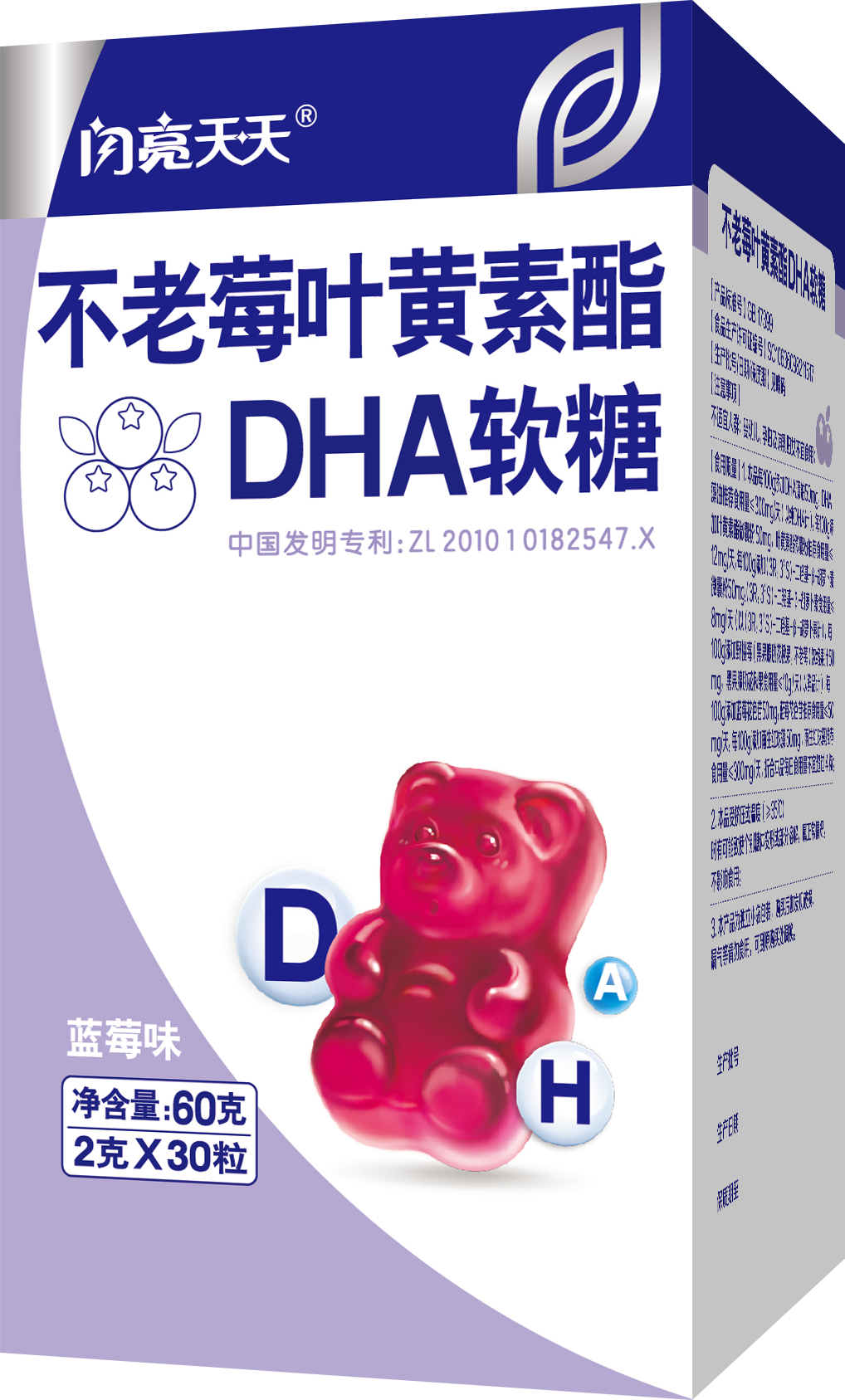 电子游戏十大正规官方网址