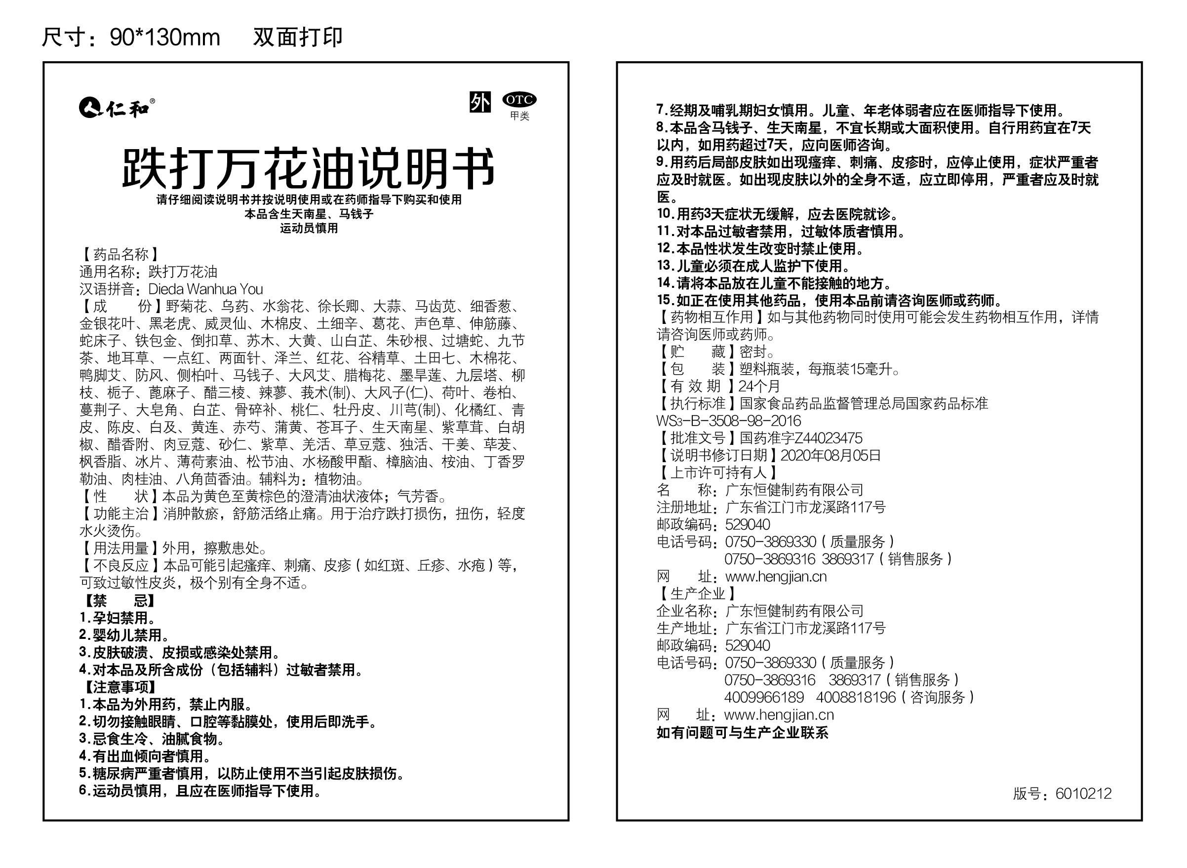电子游戏十大正规官方网址