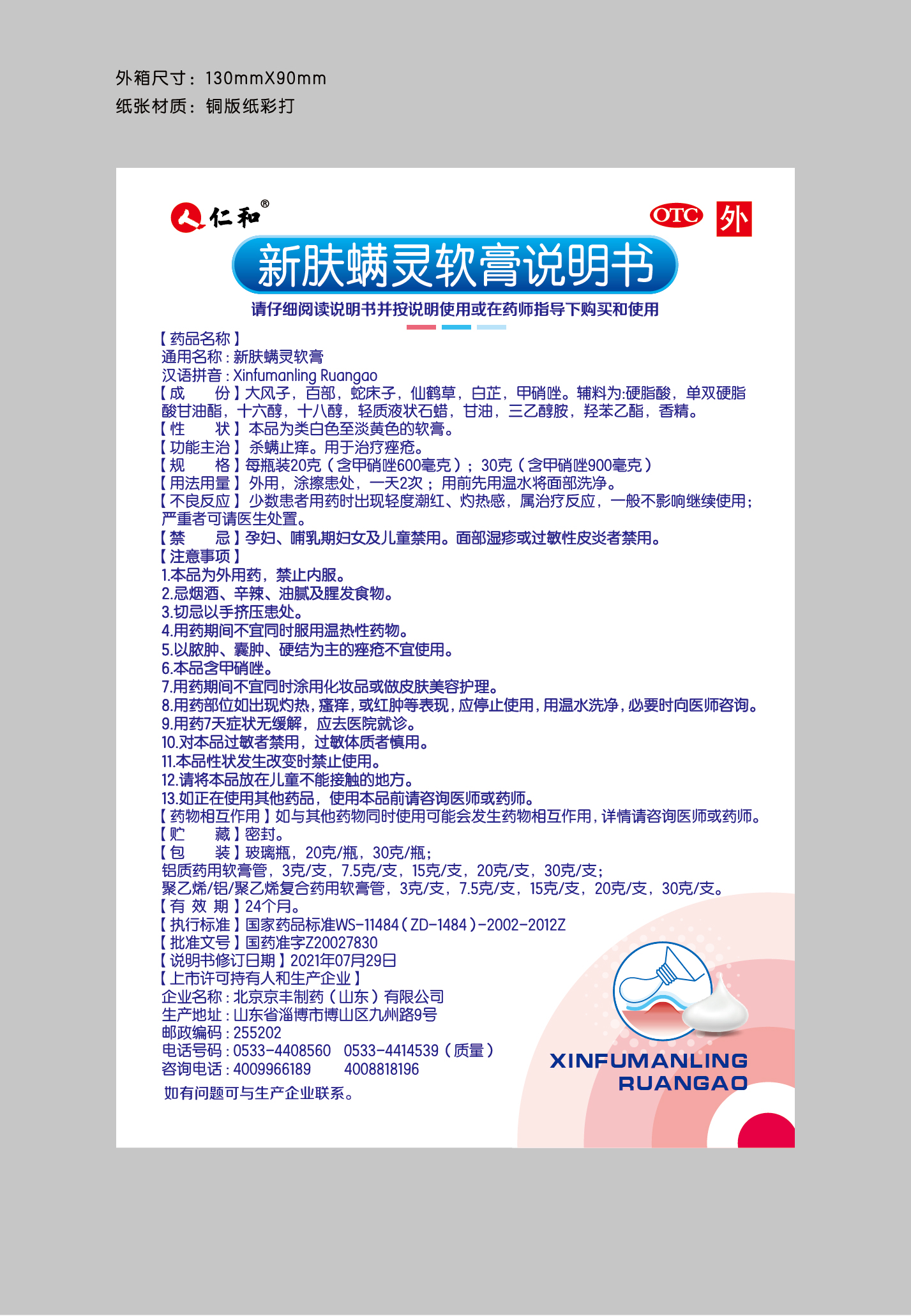 电子游戏十大正规官方网址