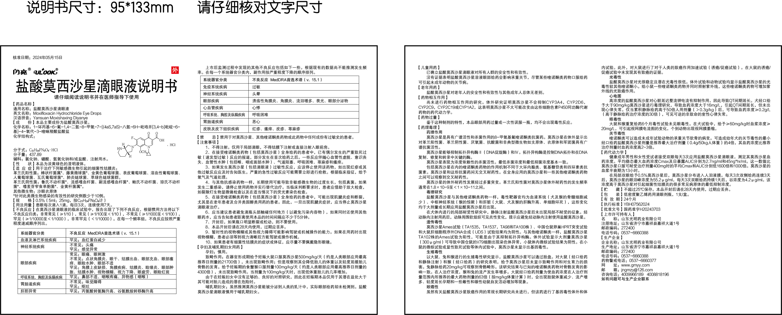 电子游戏十大正规官方网址
