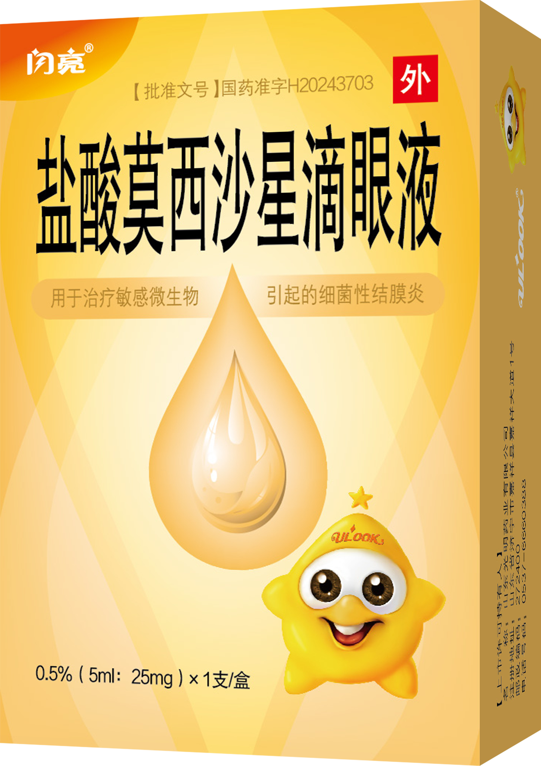 电子游戏十大正规官方网址