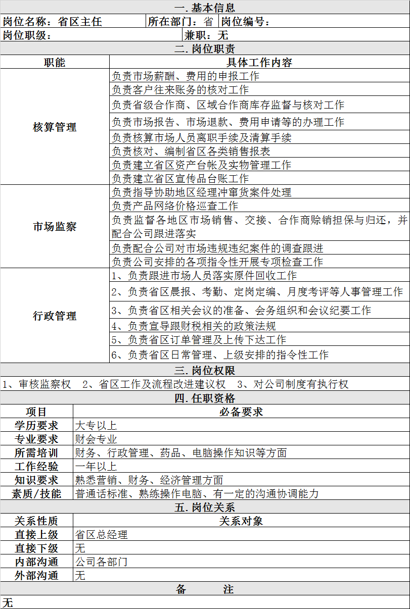 电子游戏十大正规官方网址
