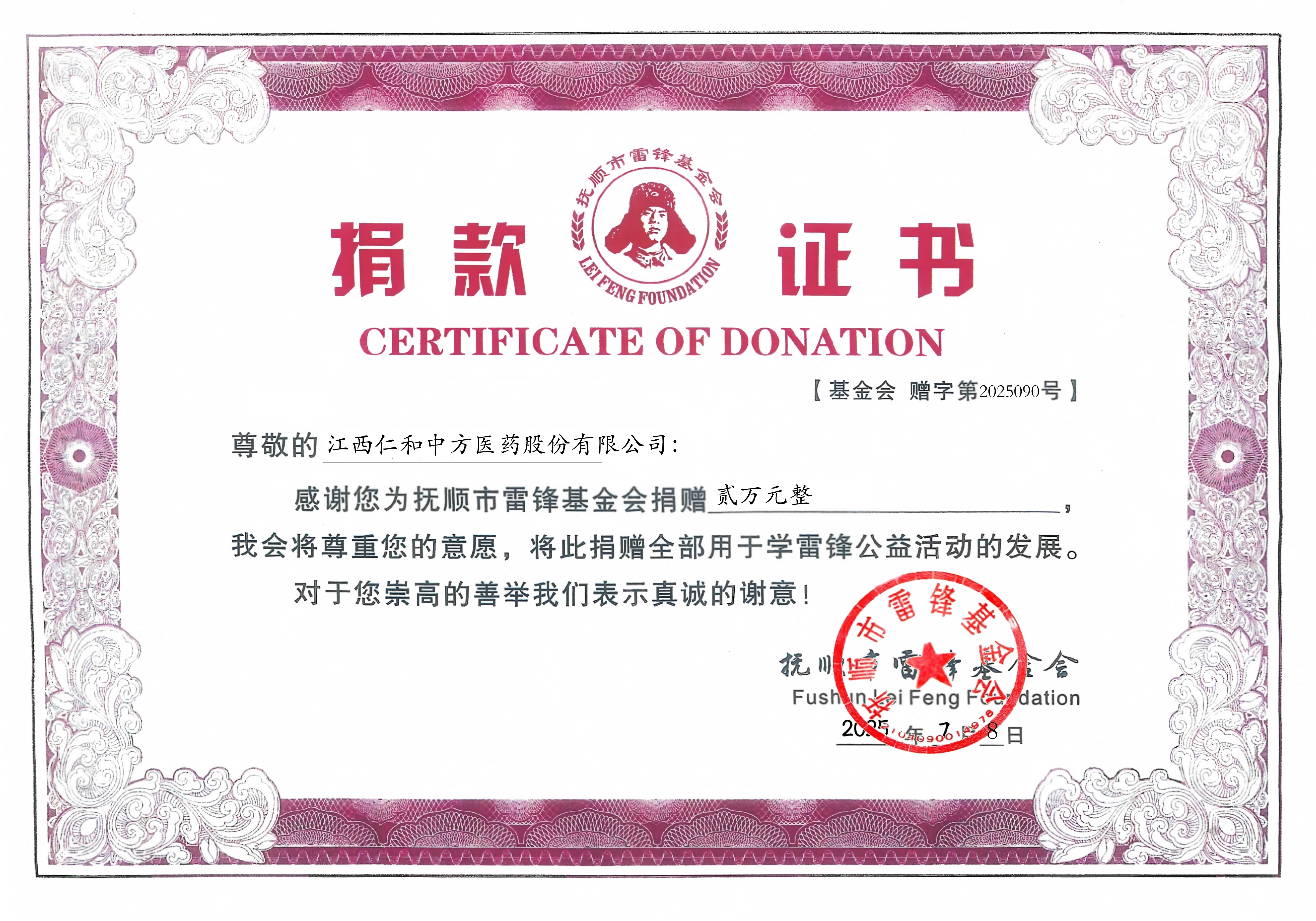 电子游戏十大正规官方网址