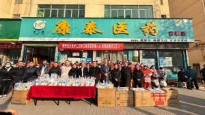 寒冬送暖，情系环卫：仁和中方陕西省区携手康泰医药开展公益慰问活动