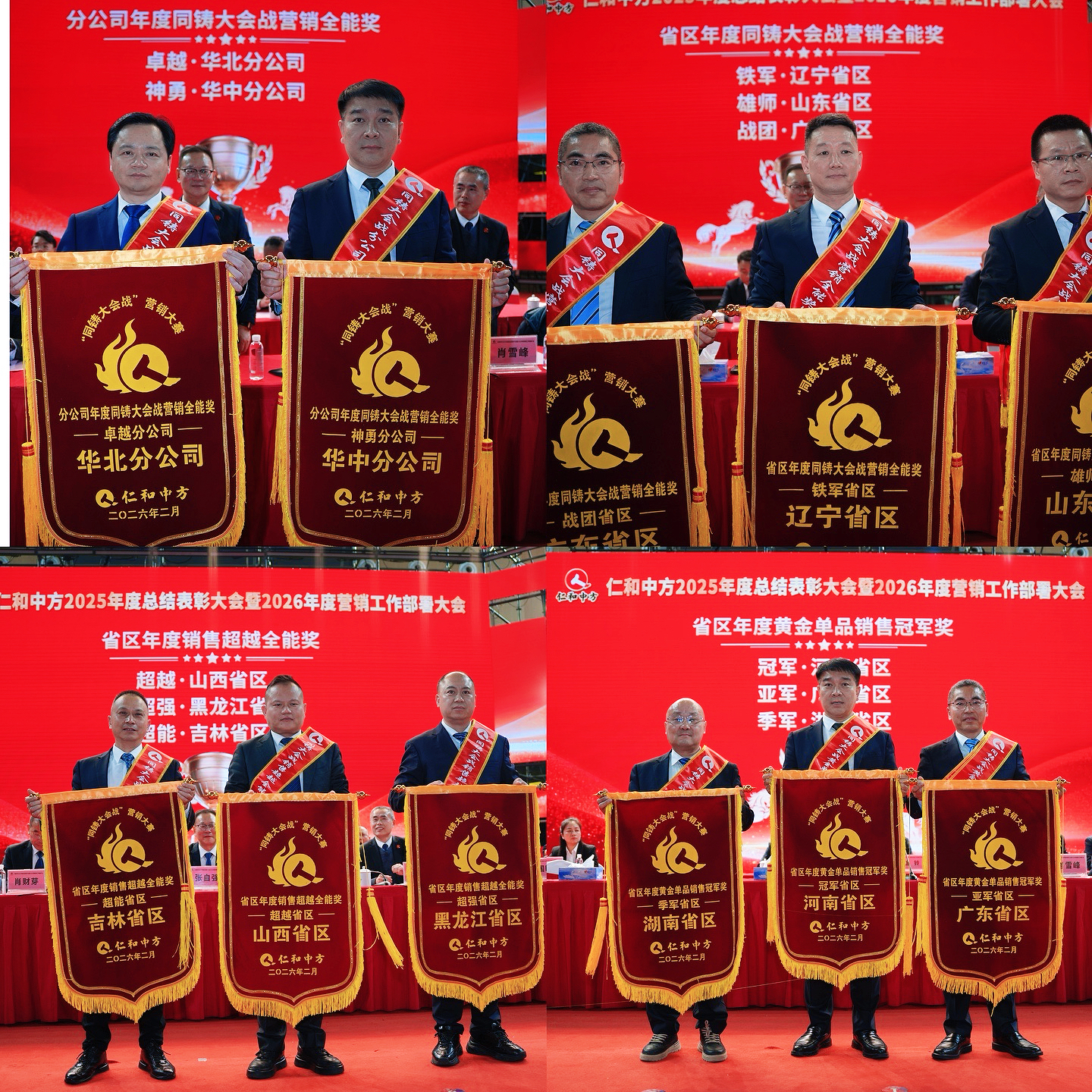 电子游戏十大正规官方网址