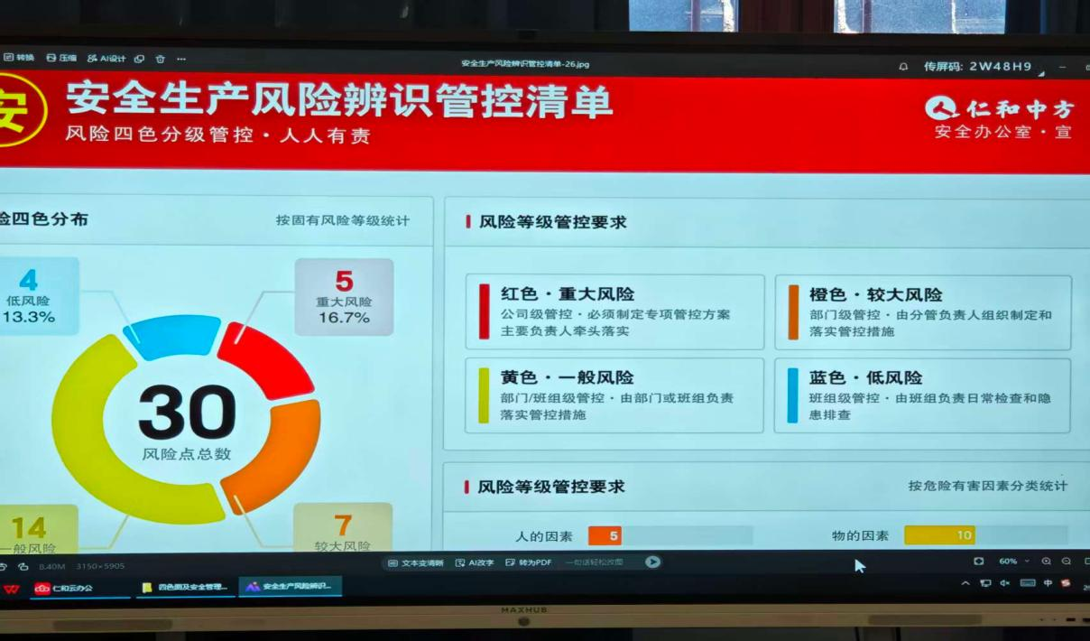 电子游戏十大正规官方网址