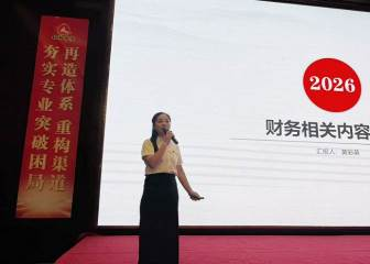 电子游戏十大正规官方网址